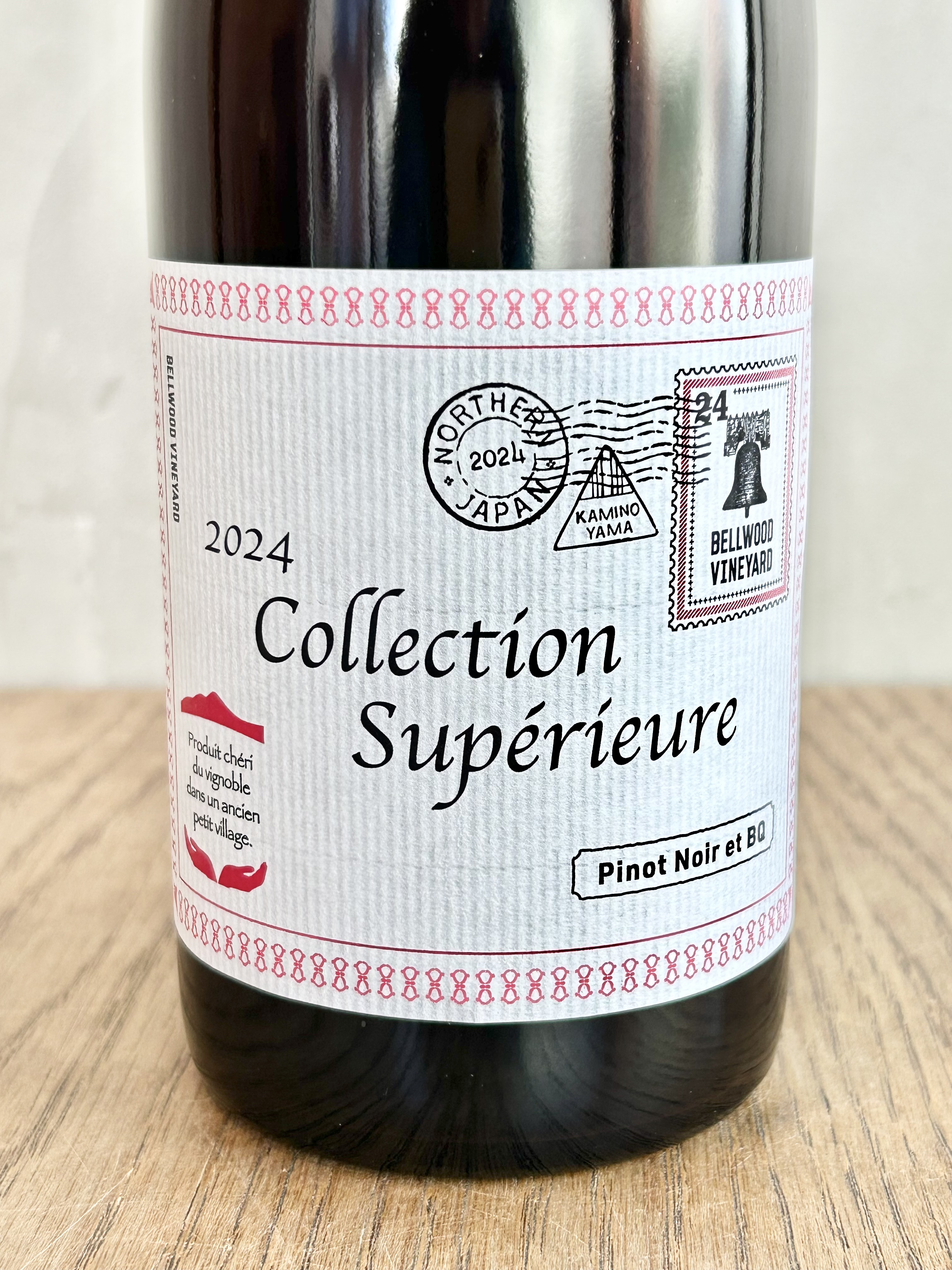 コレクション スペリオール 2024 ピノ・ノワール&ブラック・クイーン詳細