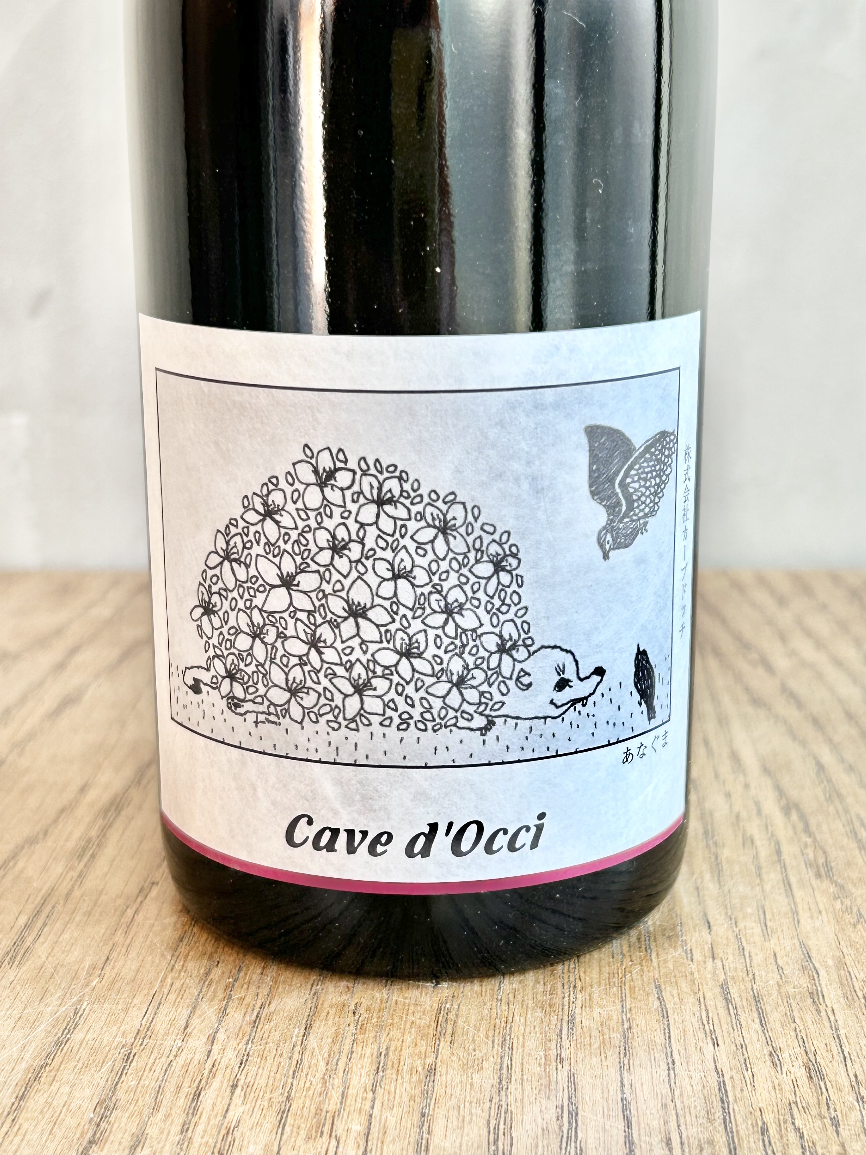 2024 あなぐま (サンジョベーゼ)詳細