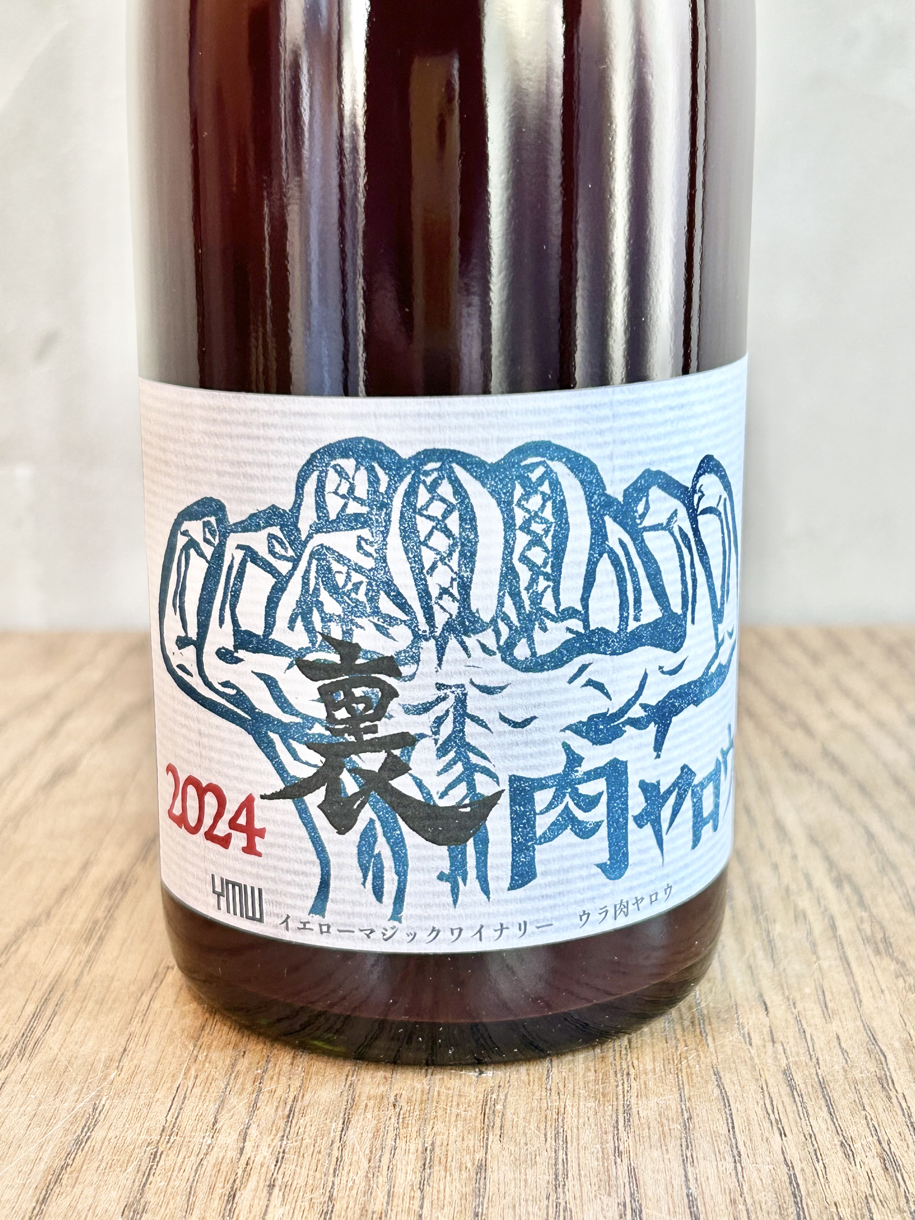 裏 ⾁ヤロウ 2024詳細