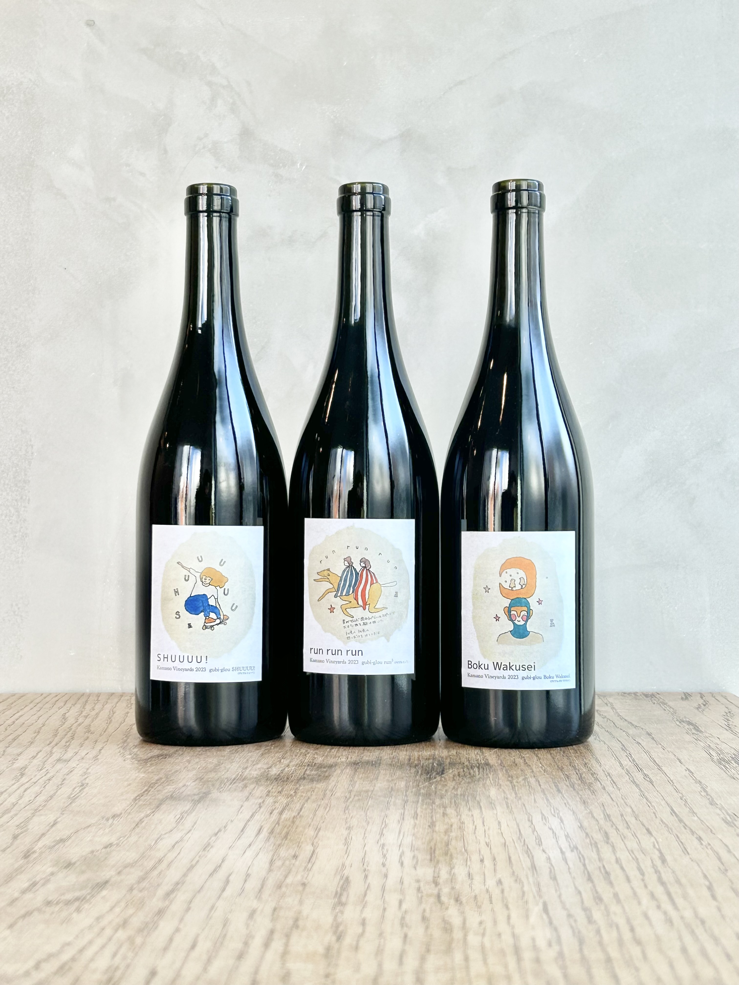 "Boku Wakusei" Kamano Vineyards 2023 Vin rouge gubi-glou詳細