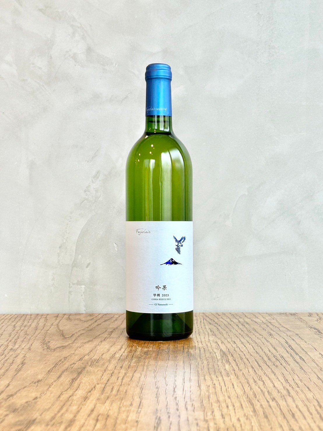 吟果　甲州　2024