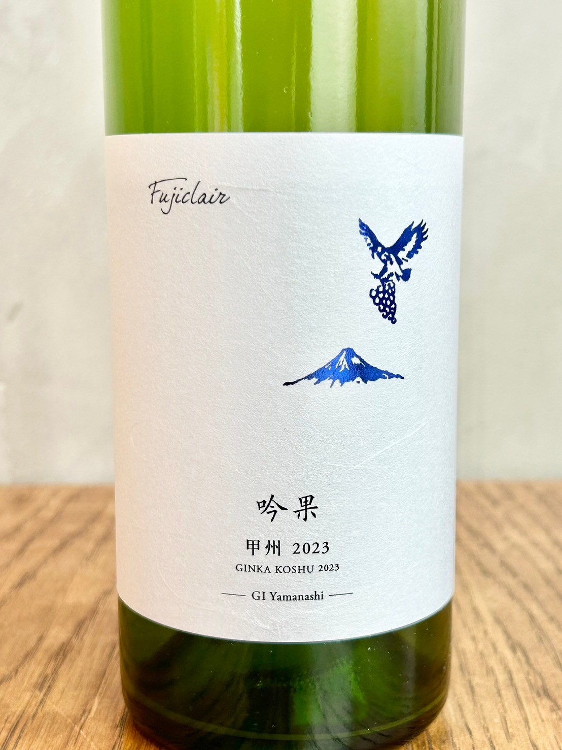 吟果 甲州 2024詳細