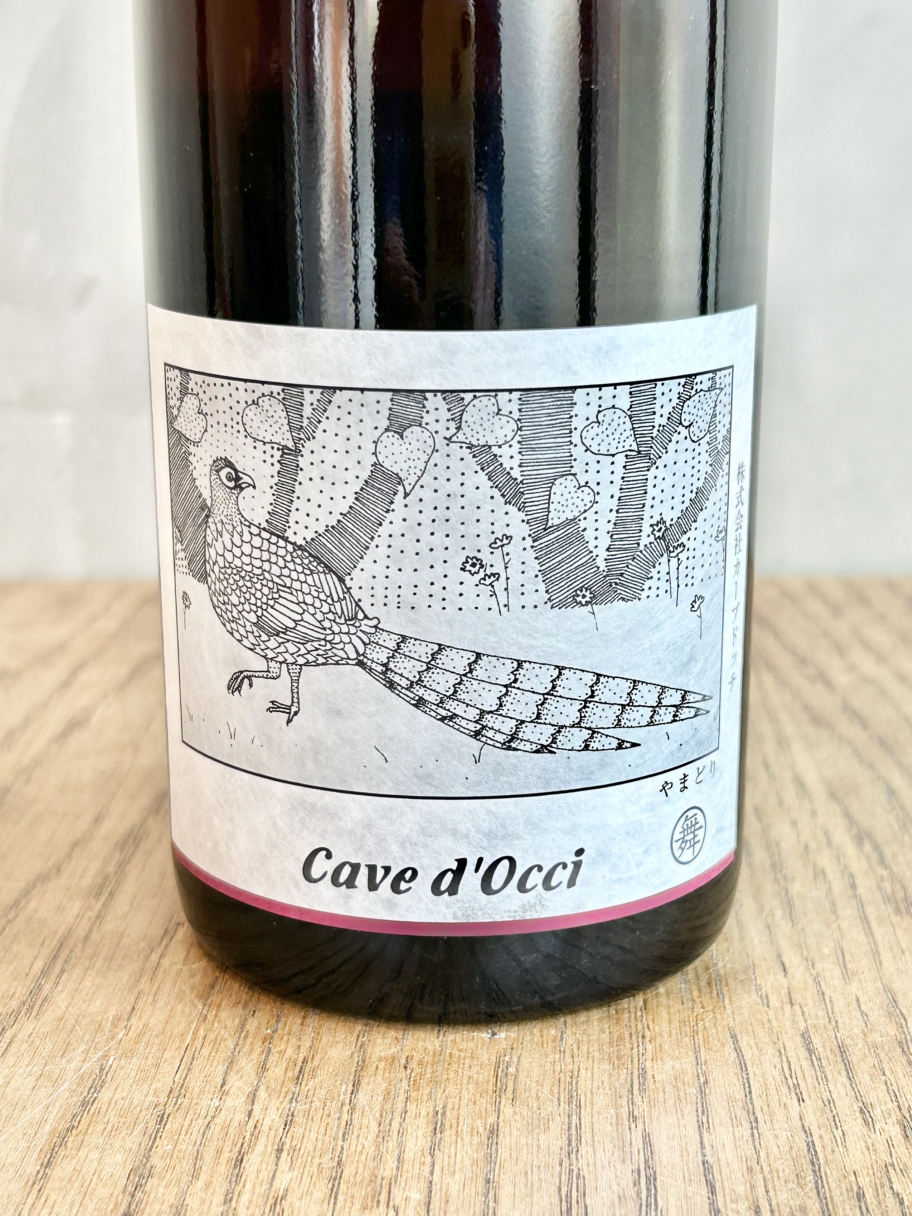 2024 やまどり舞う ラブルスカ詳細