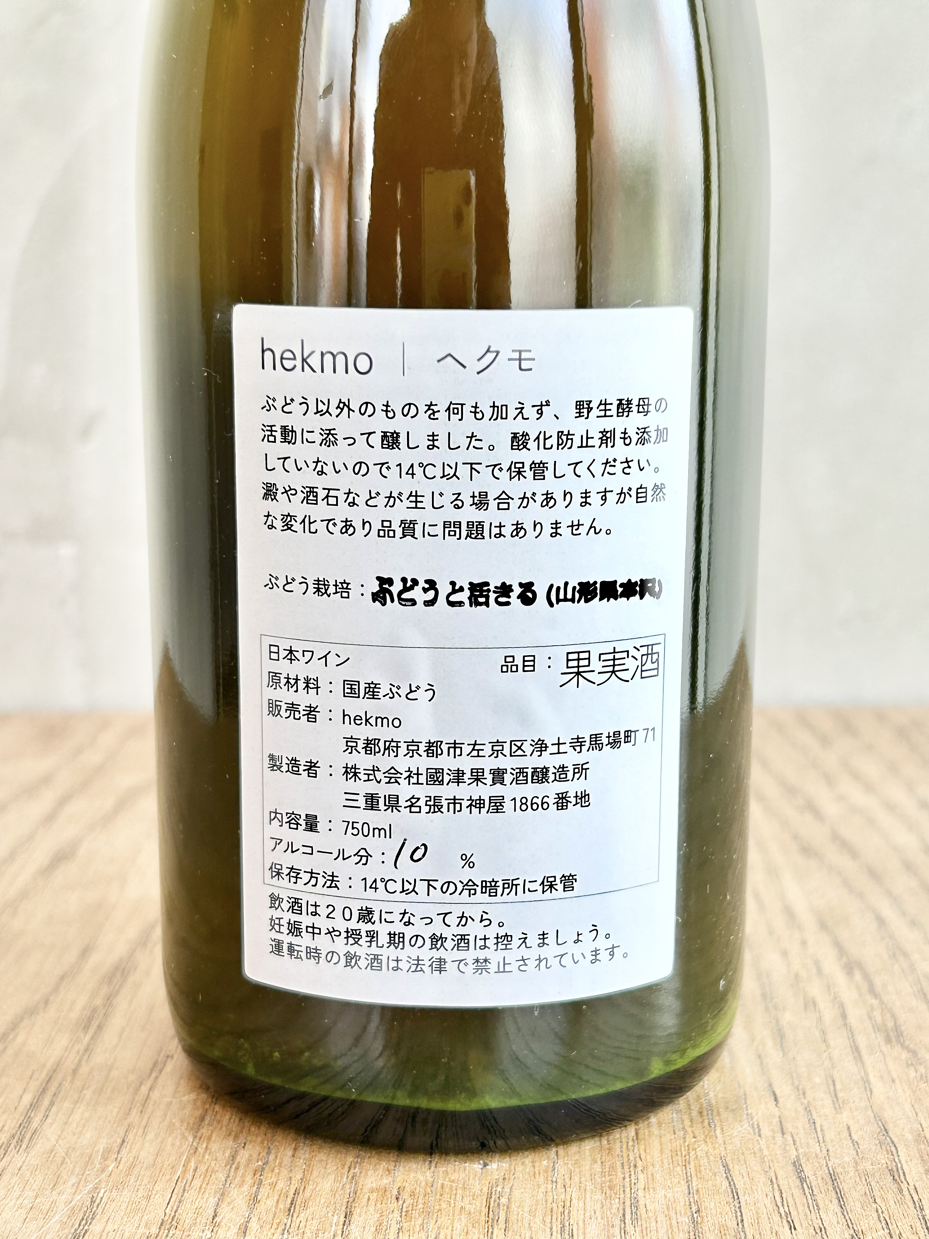 PINK AMETHYST 2025 ピンクアメジスト詳細