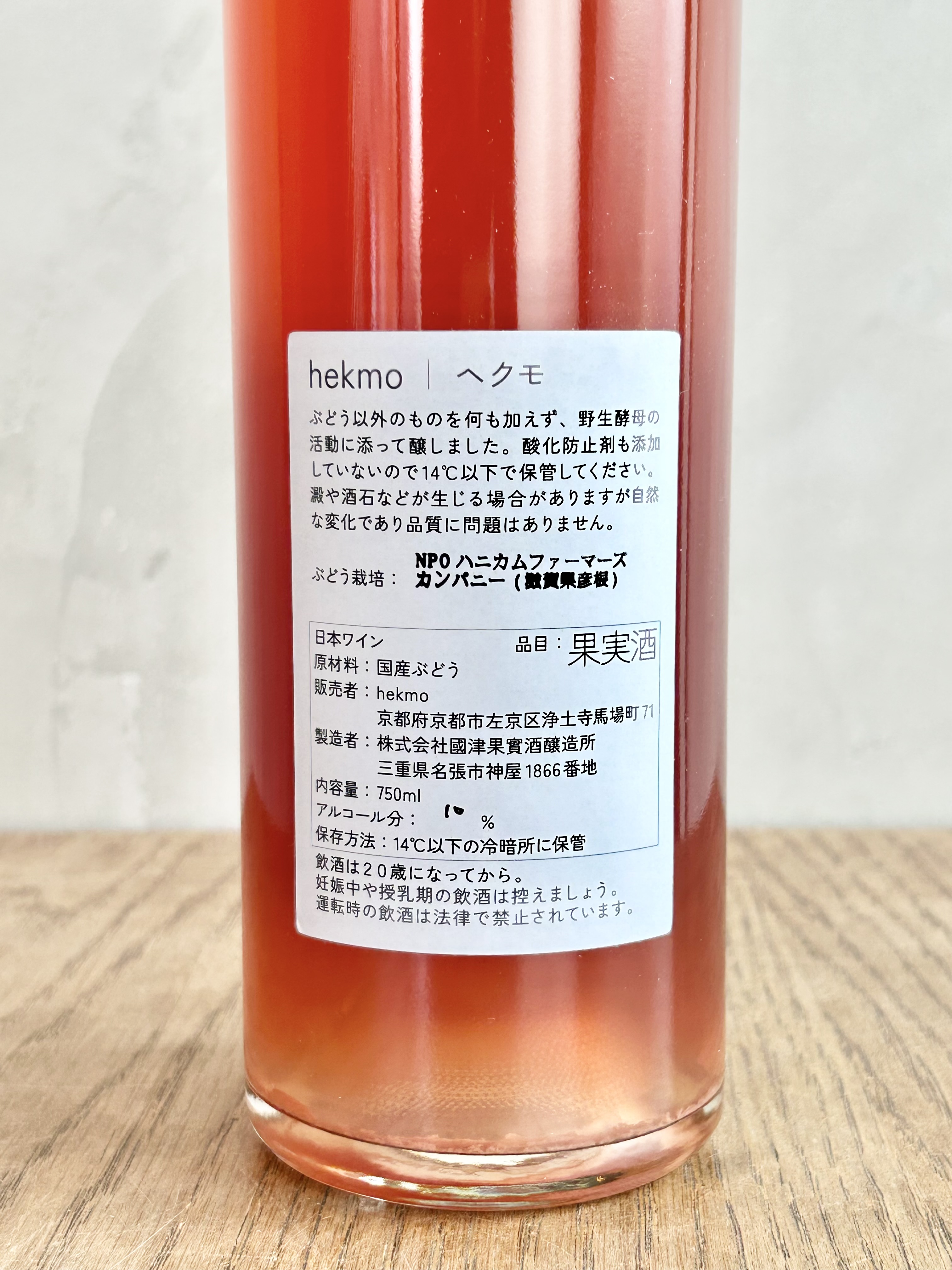 MEDMONTITE 2025 メドモンタイト詳細