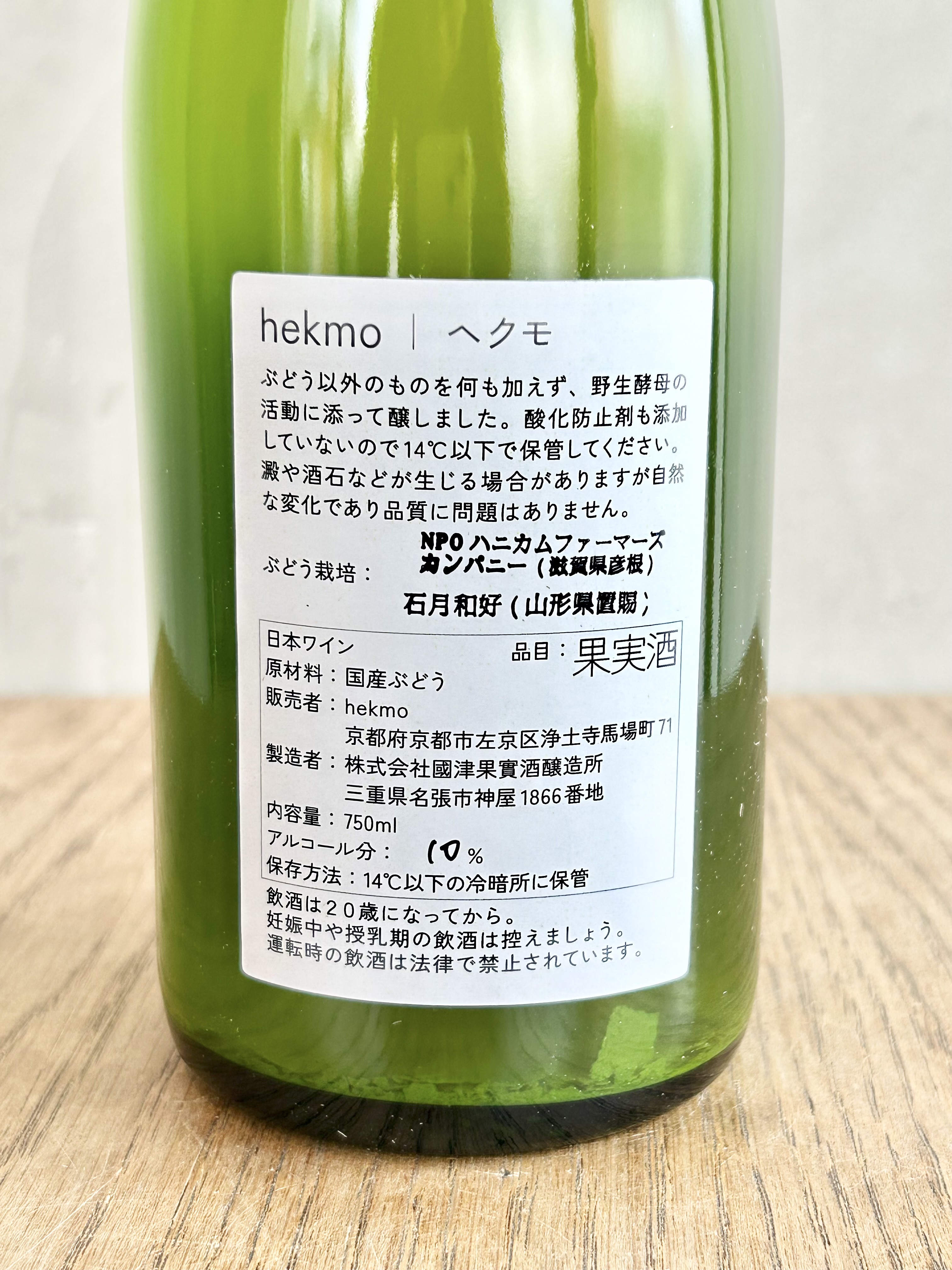 PYROMORPHITE 2025 パイロモルファイト詳細