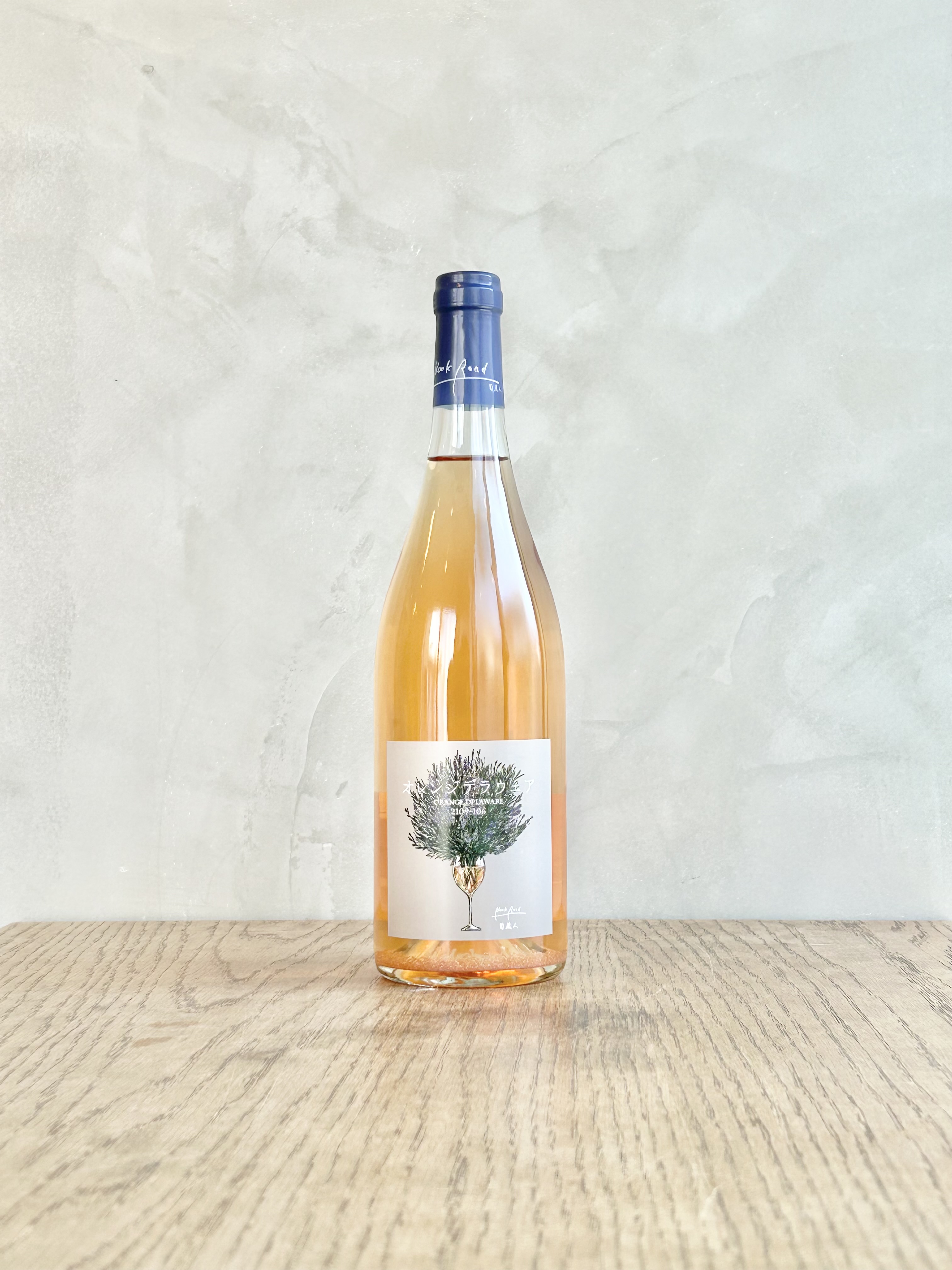 オレンジデラウェア2025