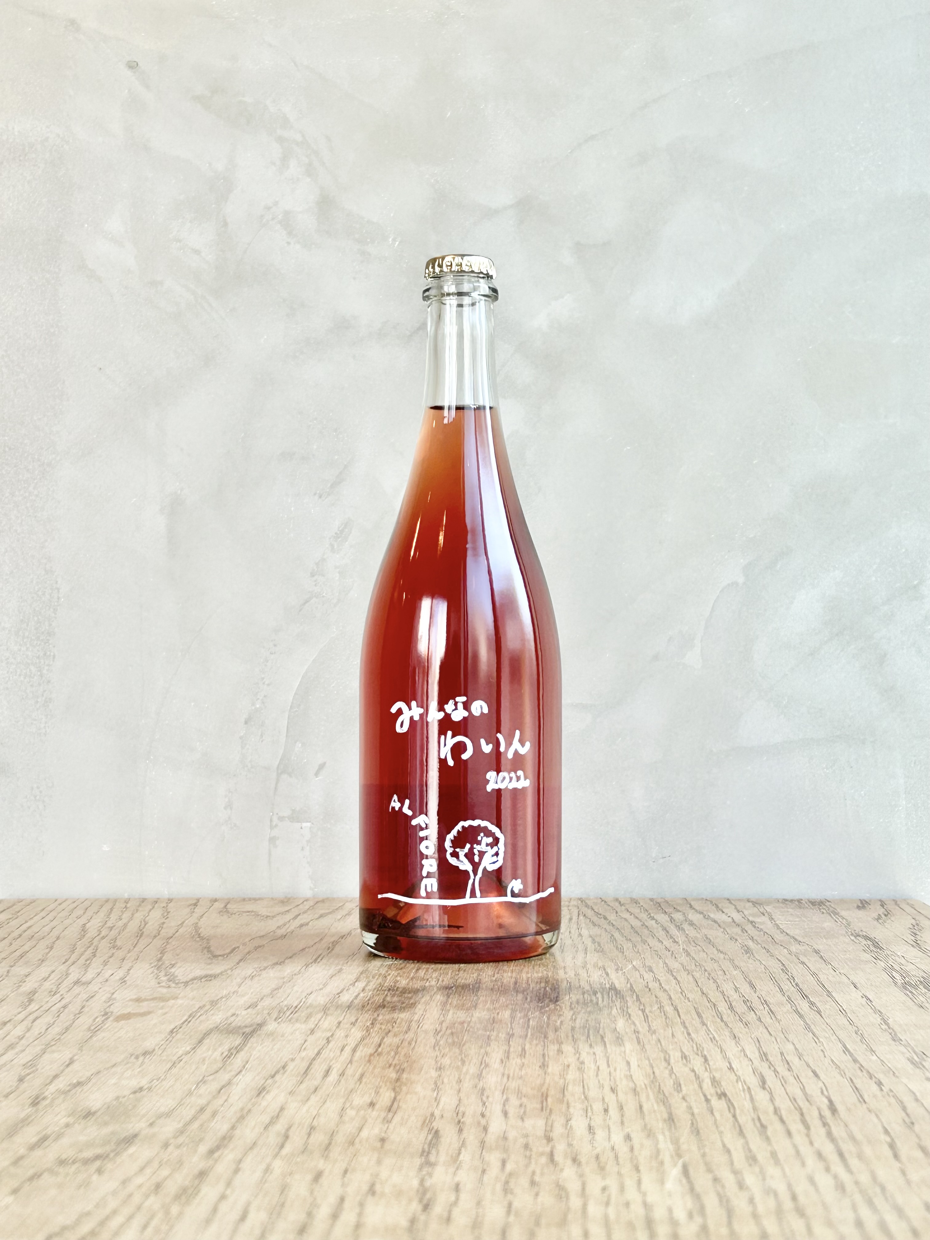 みんなのわいん 2022