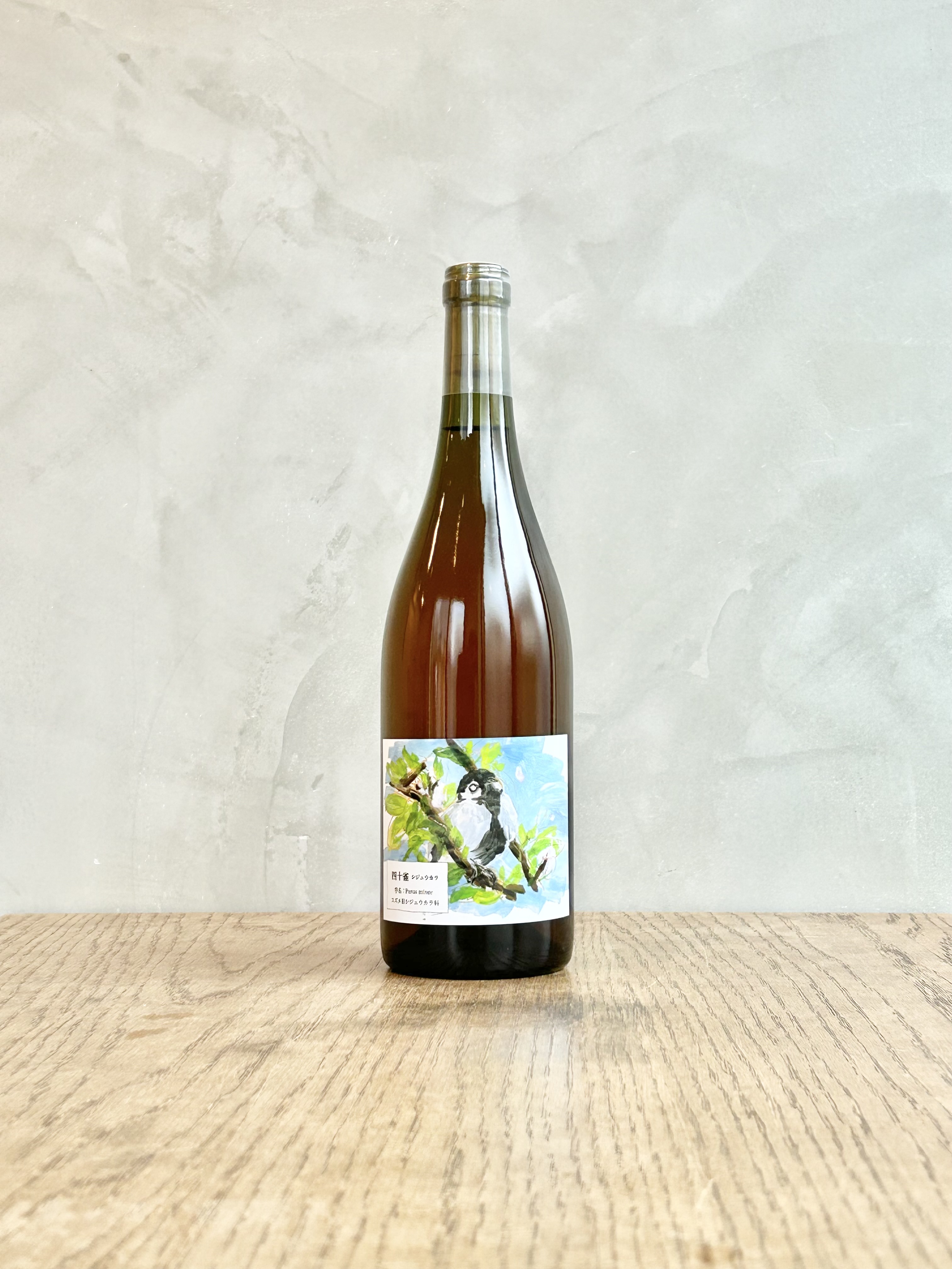 四十雀（しじゅうから）2022