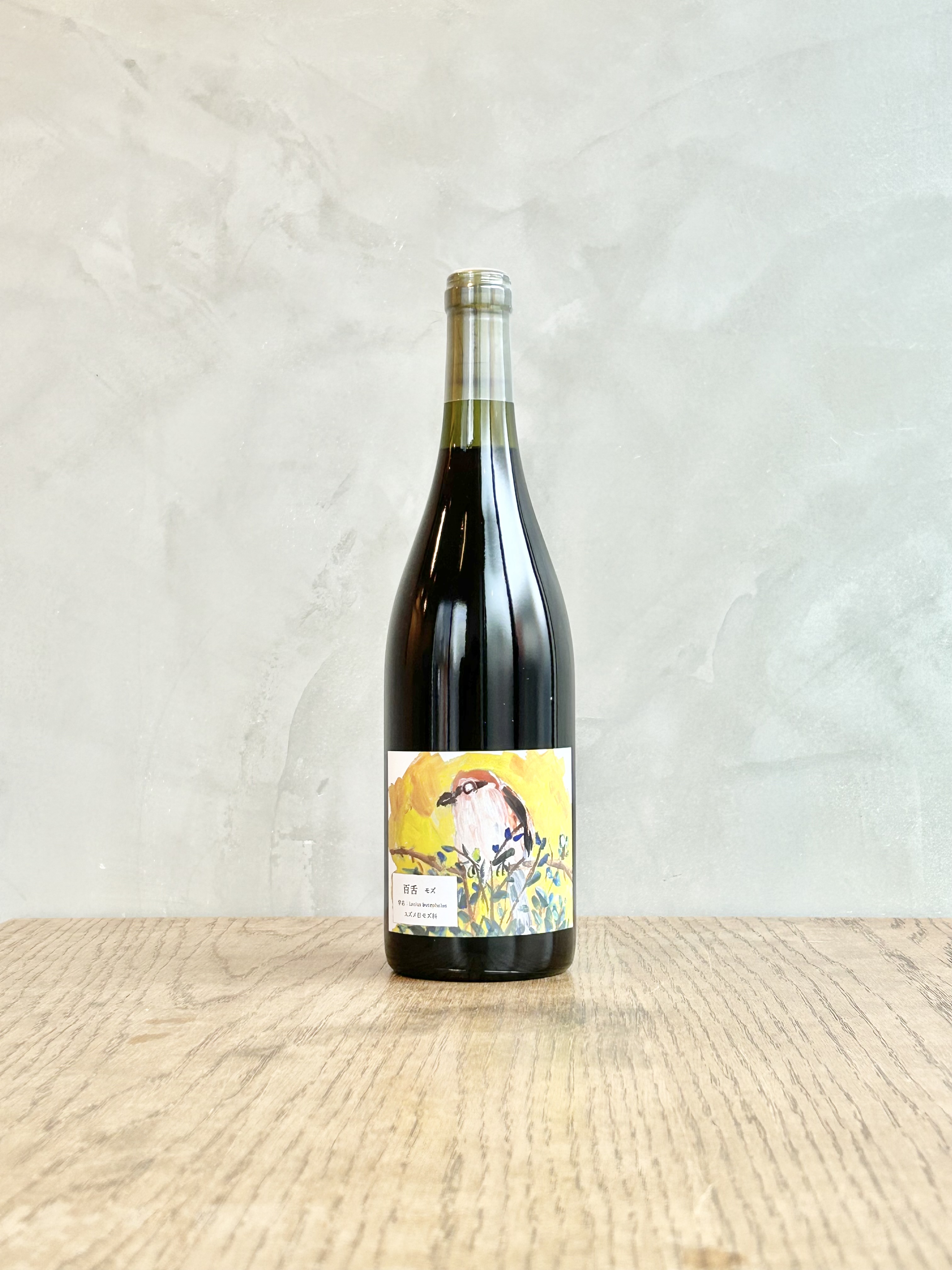 百舌（もず） 2023