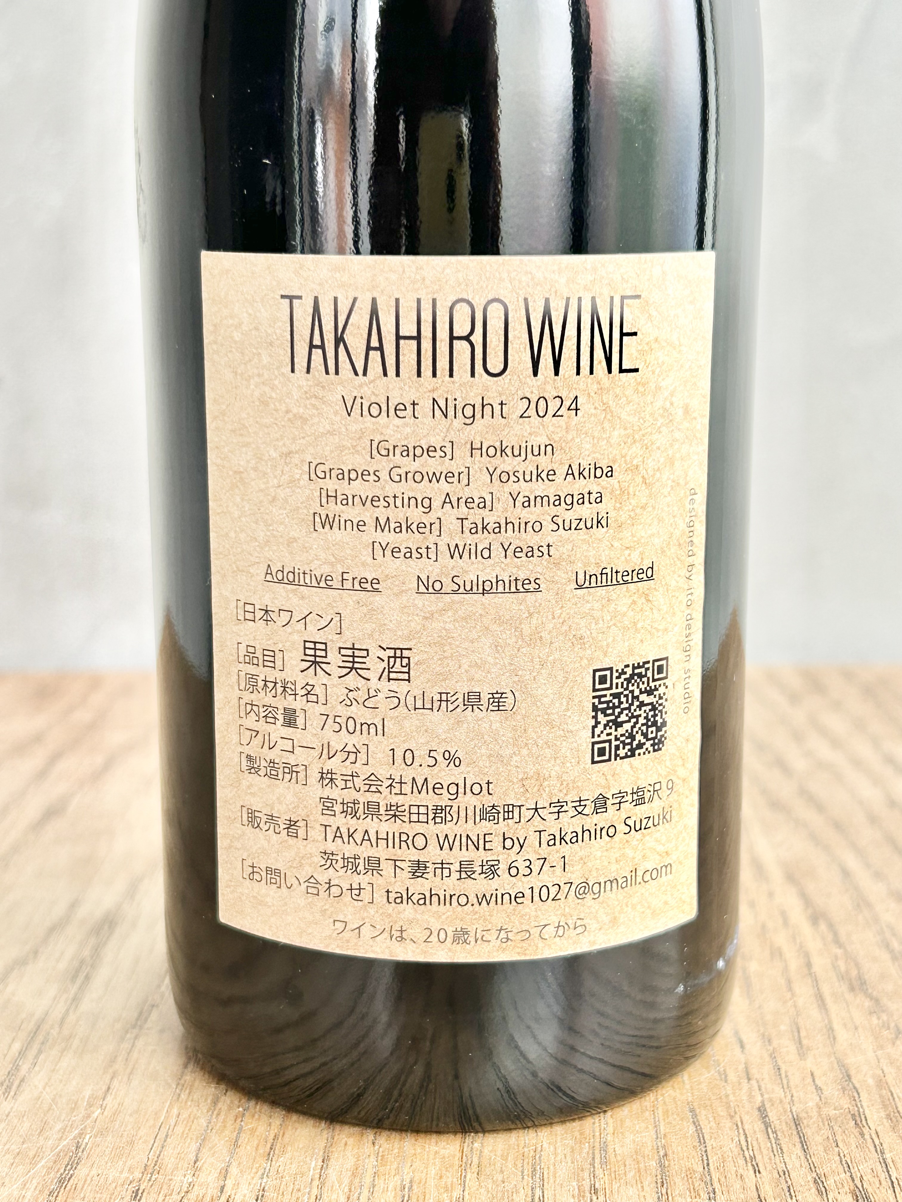 Violet Night 2024 ヴァイオレット ナイト詳細