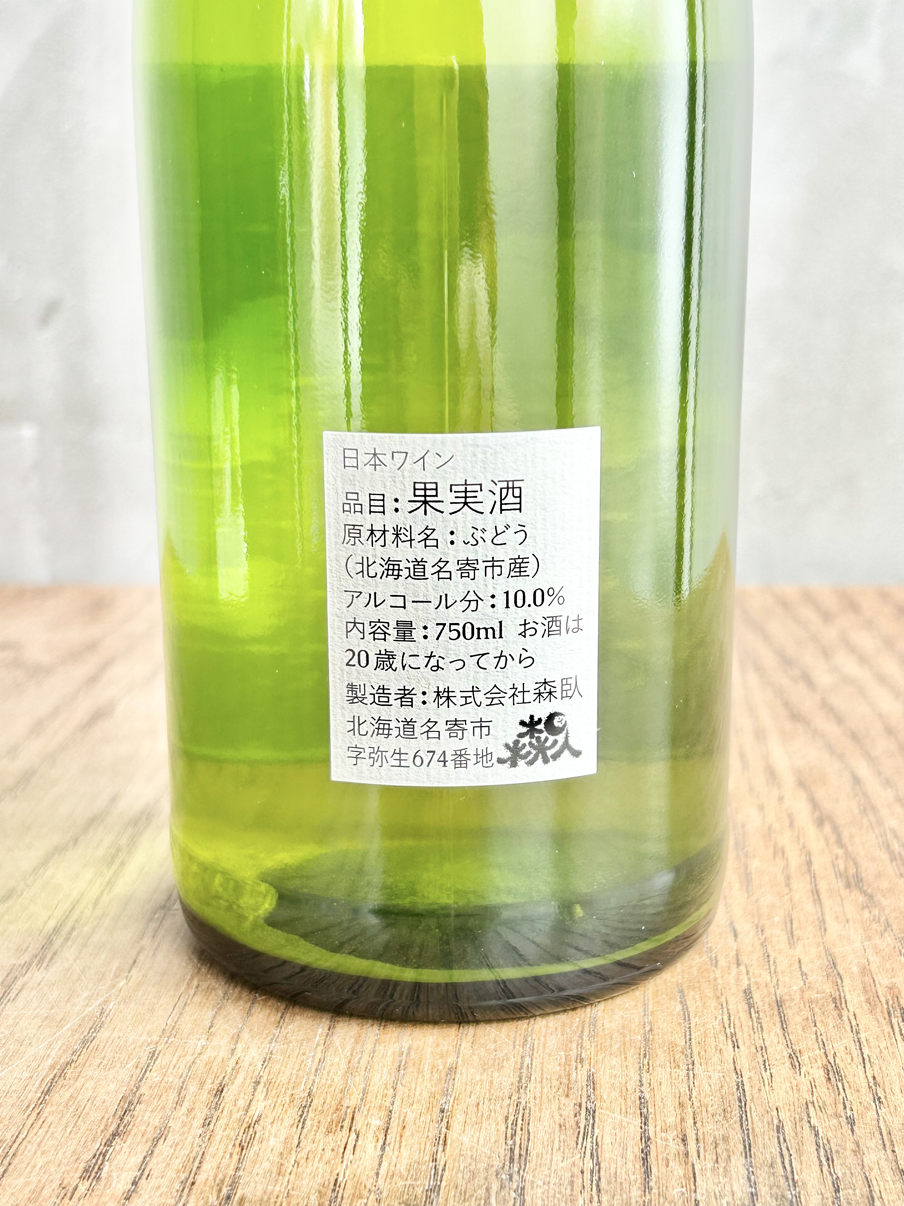 2025 Dear ディア詳細