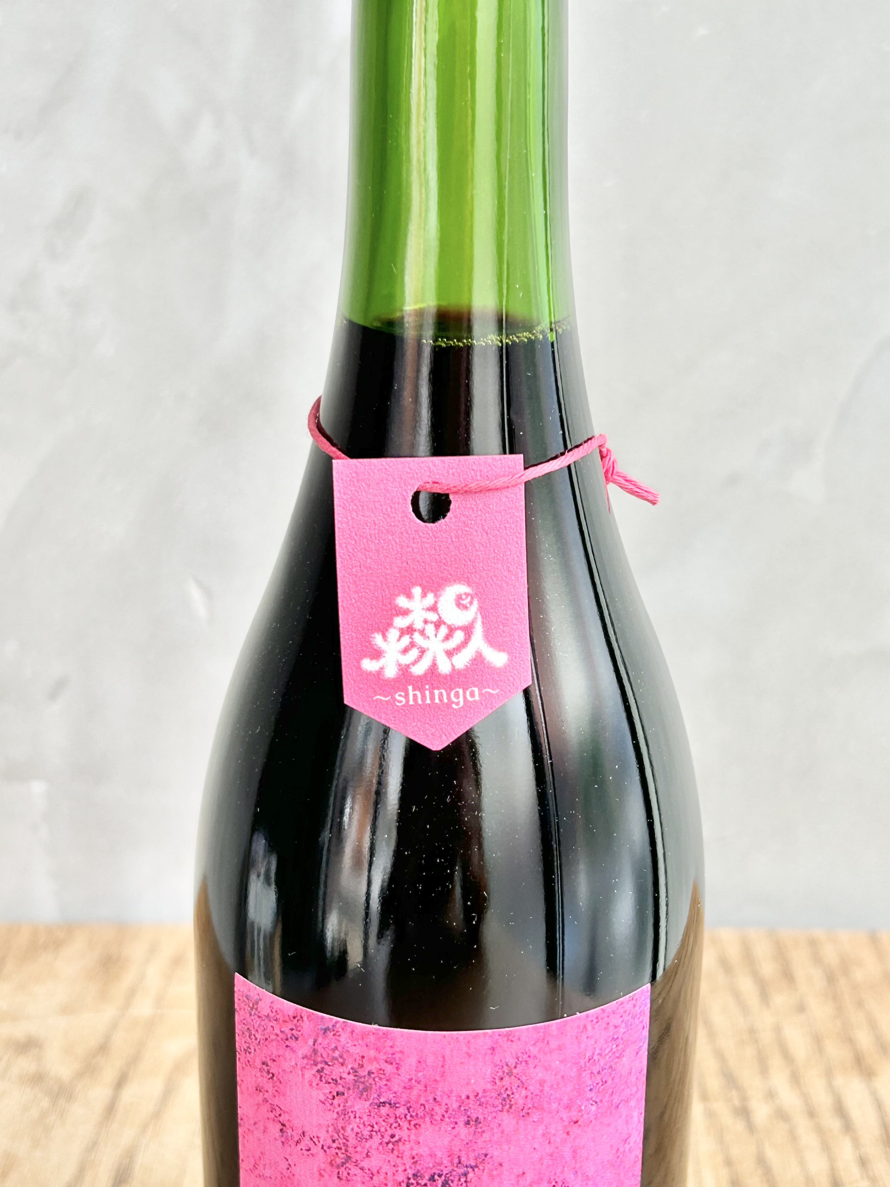 2025 Aria アリア詳細