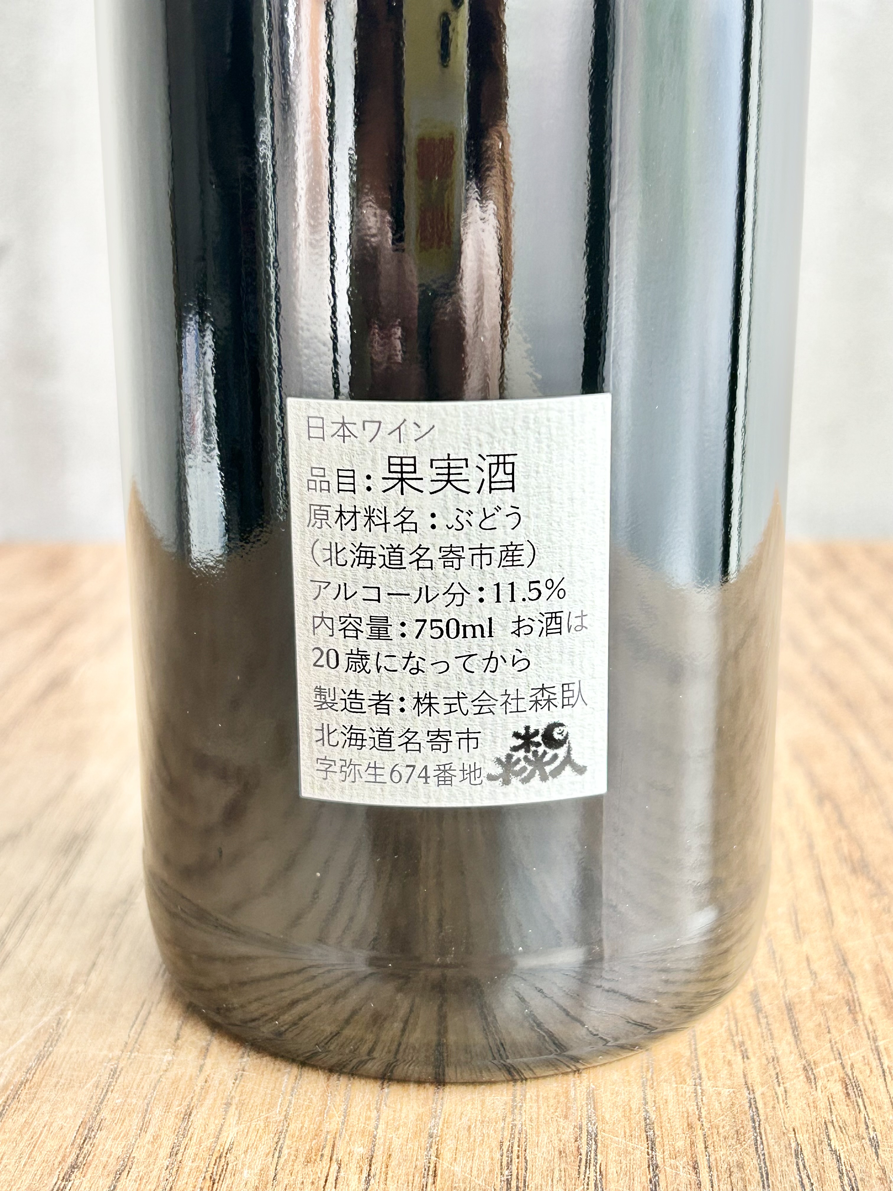 2025 Aria アリア詳細