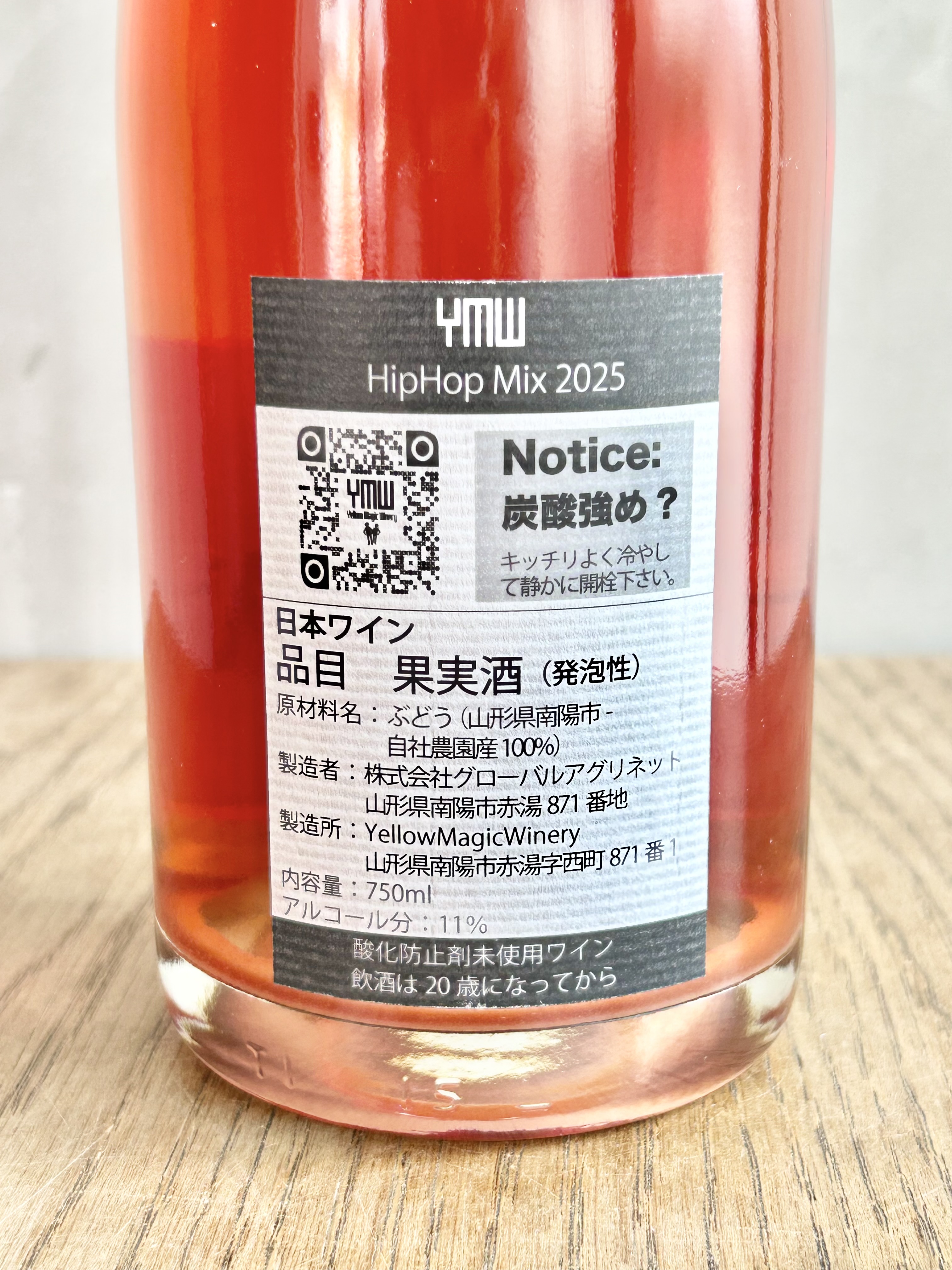 HipHop Mix 2025詳細