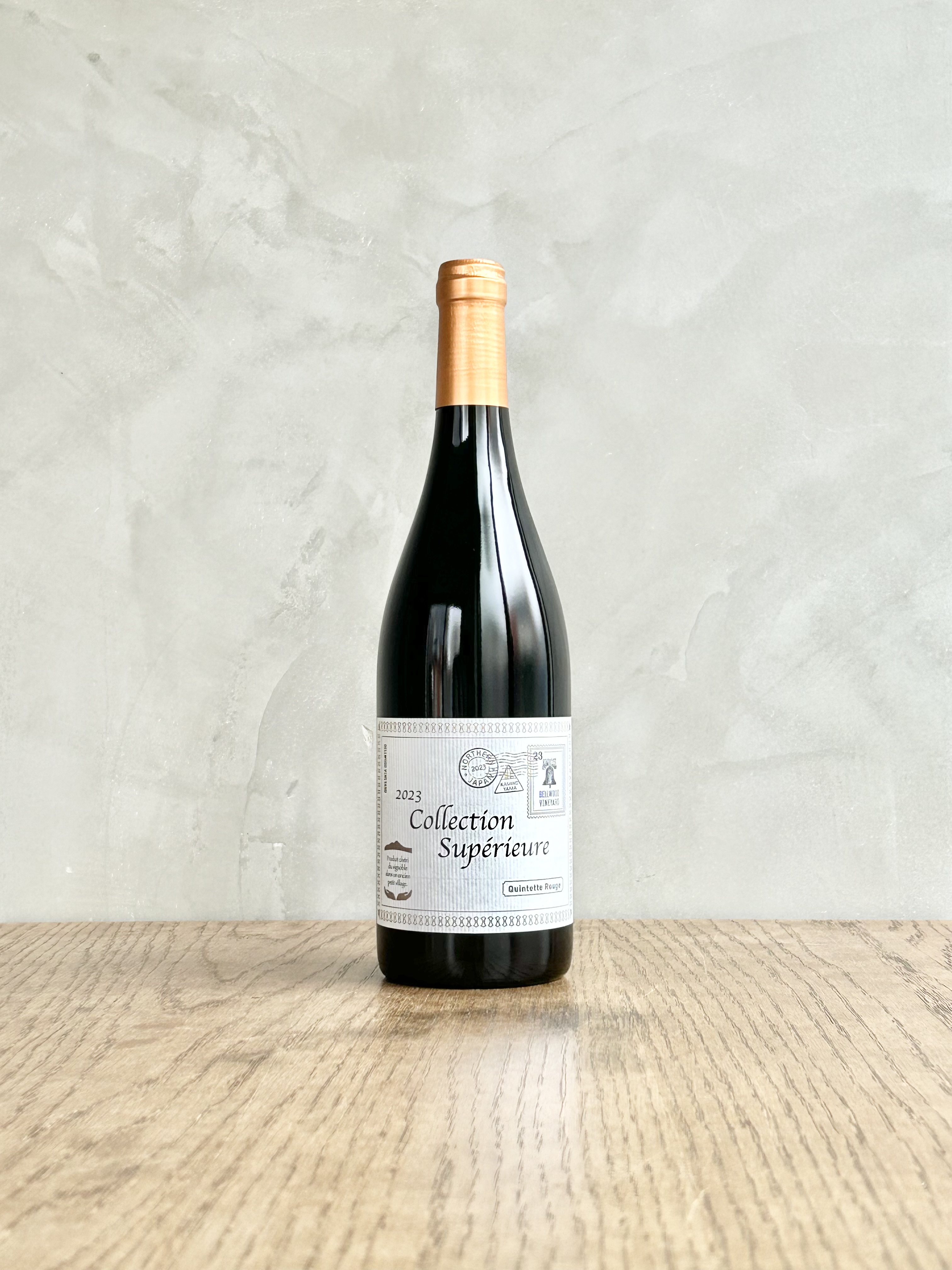 コレクション スペリオール 2023 クインテット ルージュ