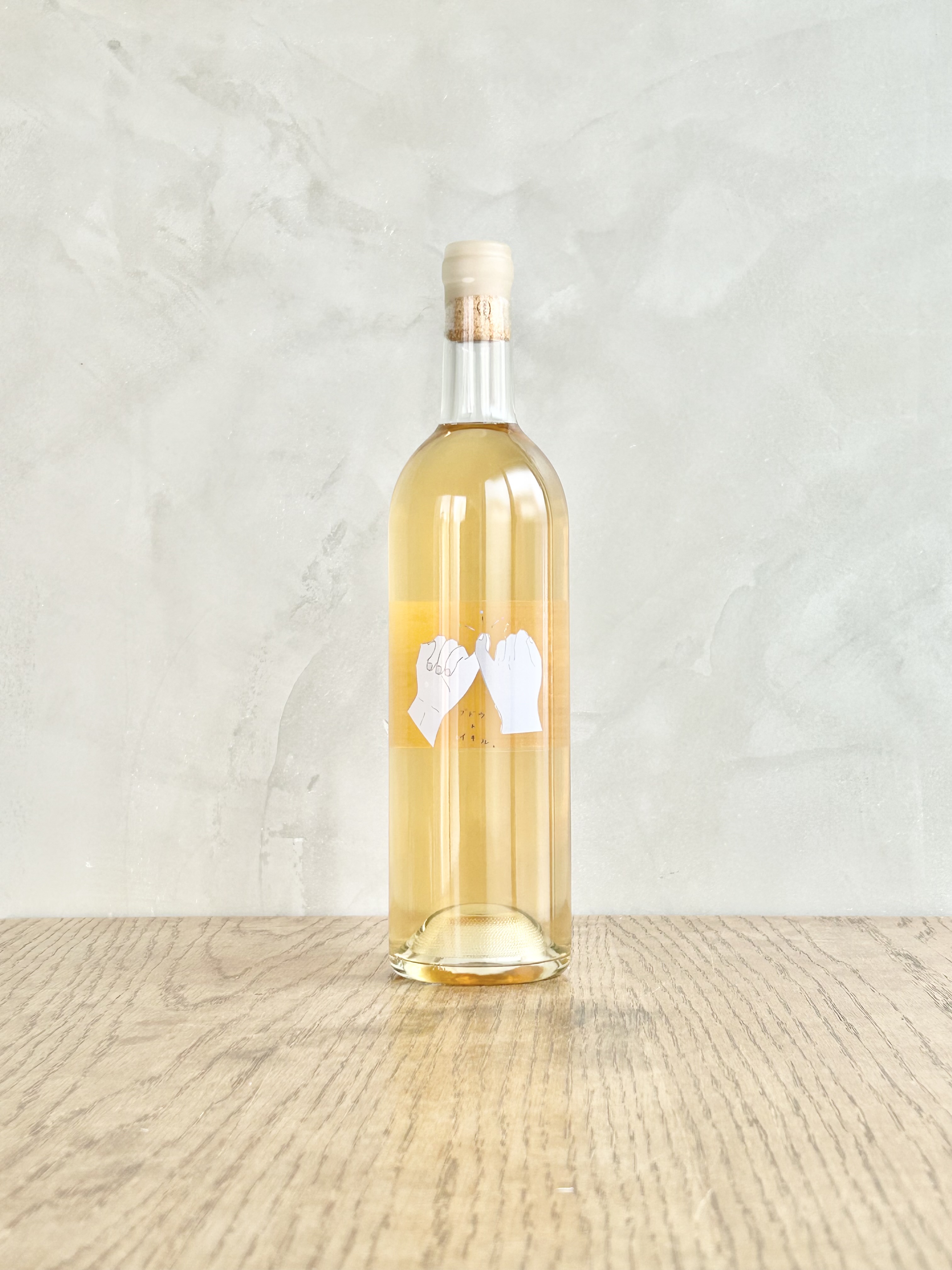 Budoutoikiru White 2025