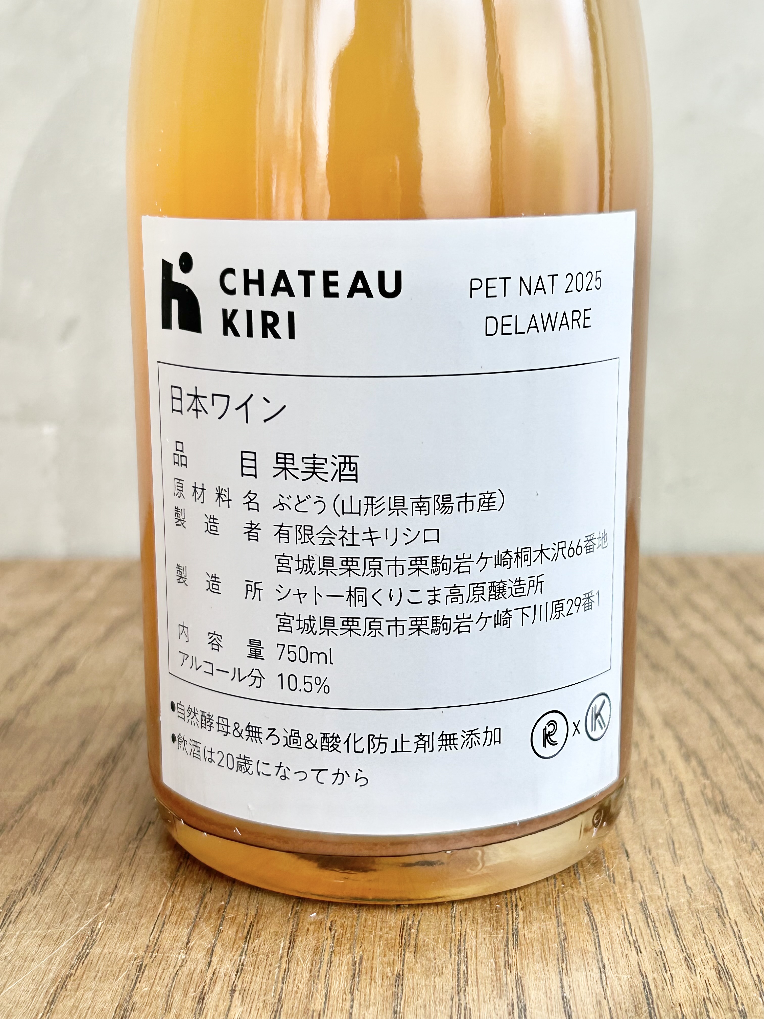 PET NAT 2025 DELAWARE詳細