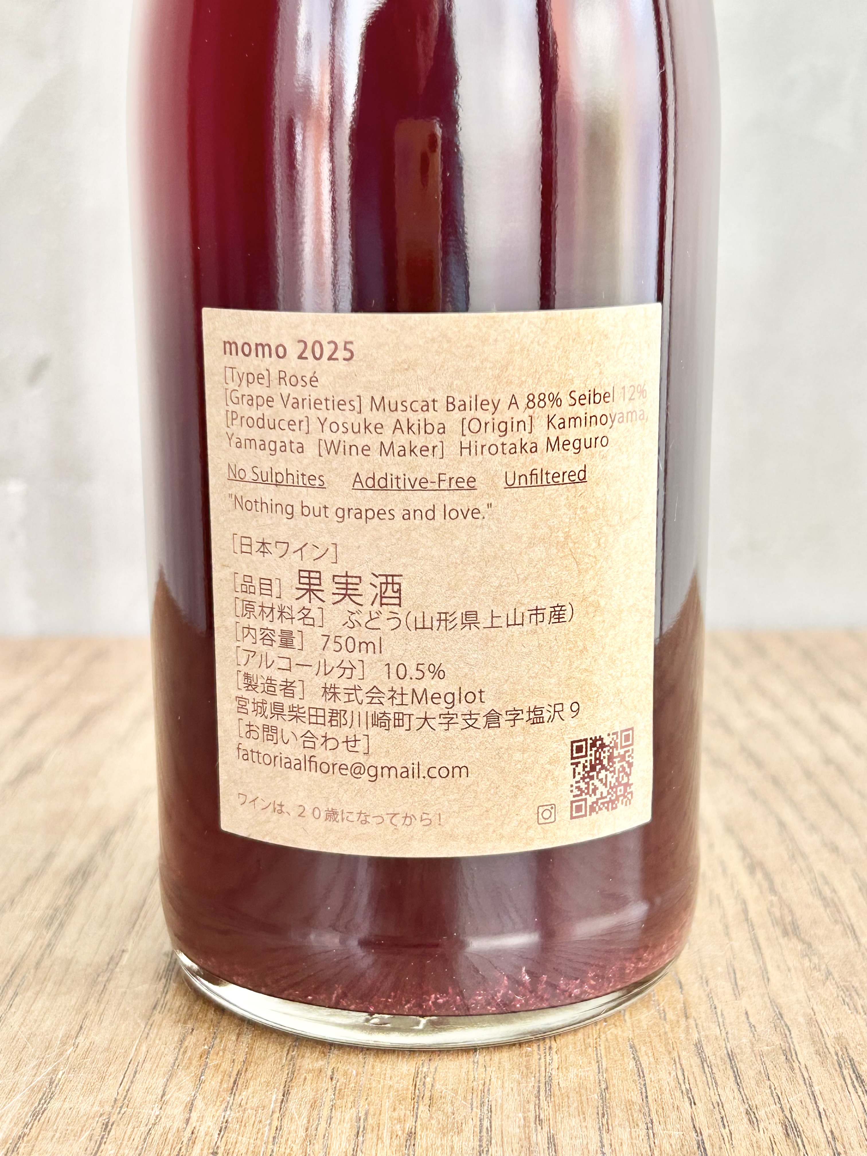 momo 2025 NECO シリーズ詳細