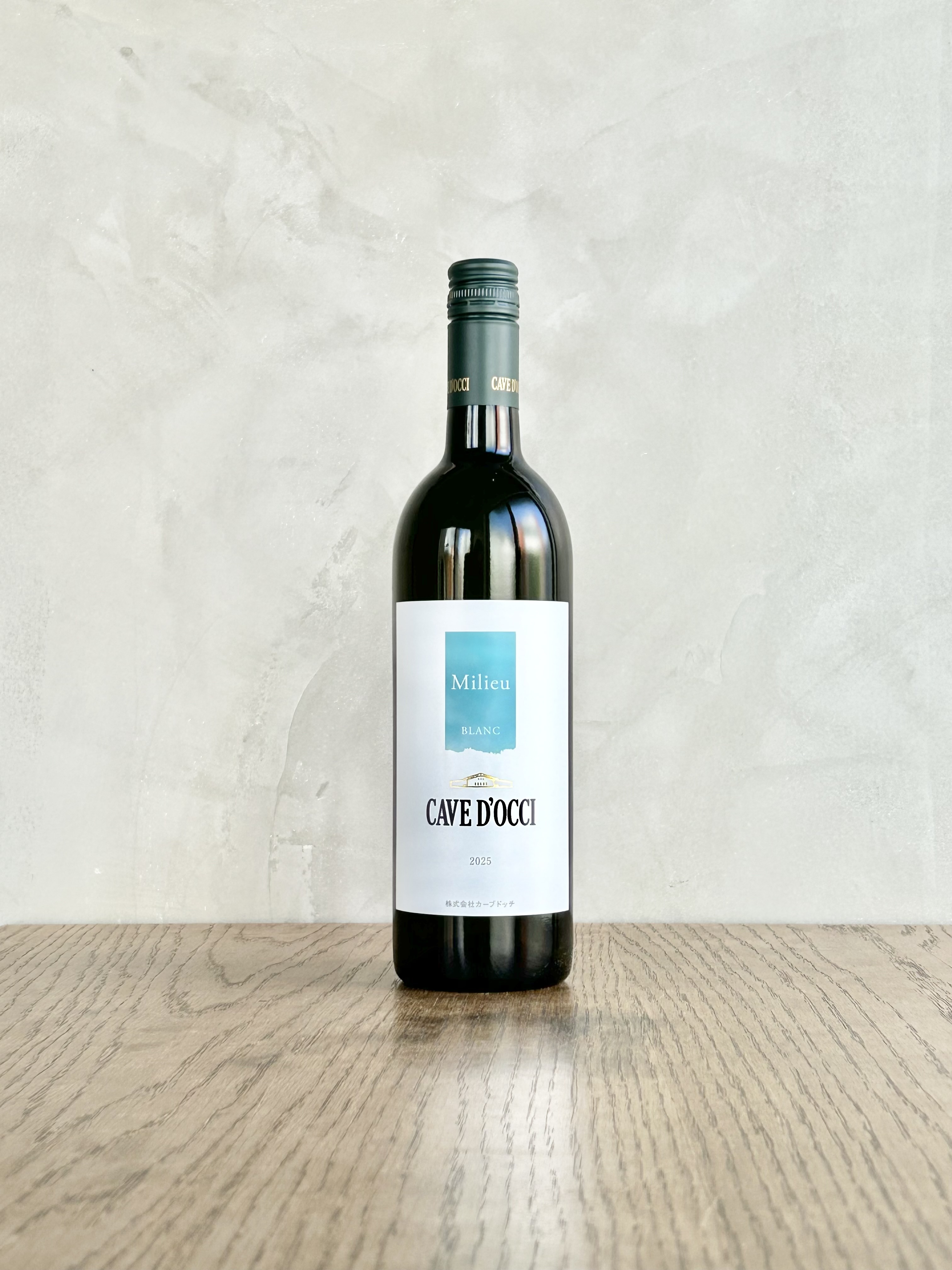 ミリュブラン 2025 MIlieublanc詳細