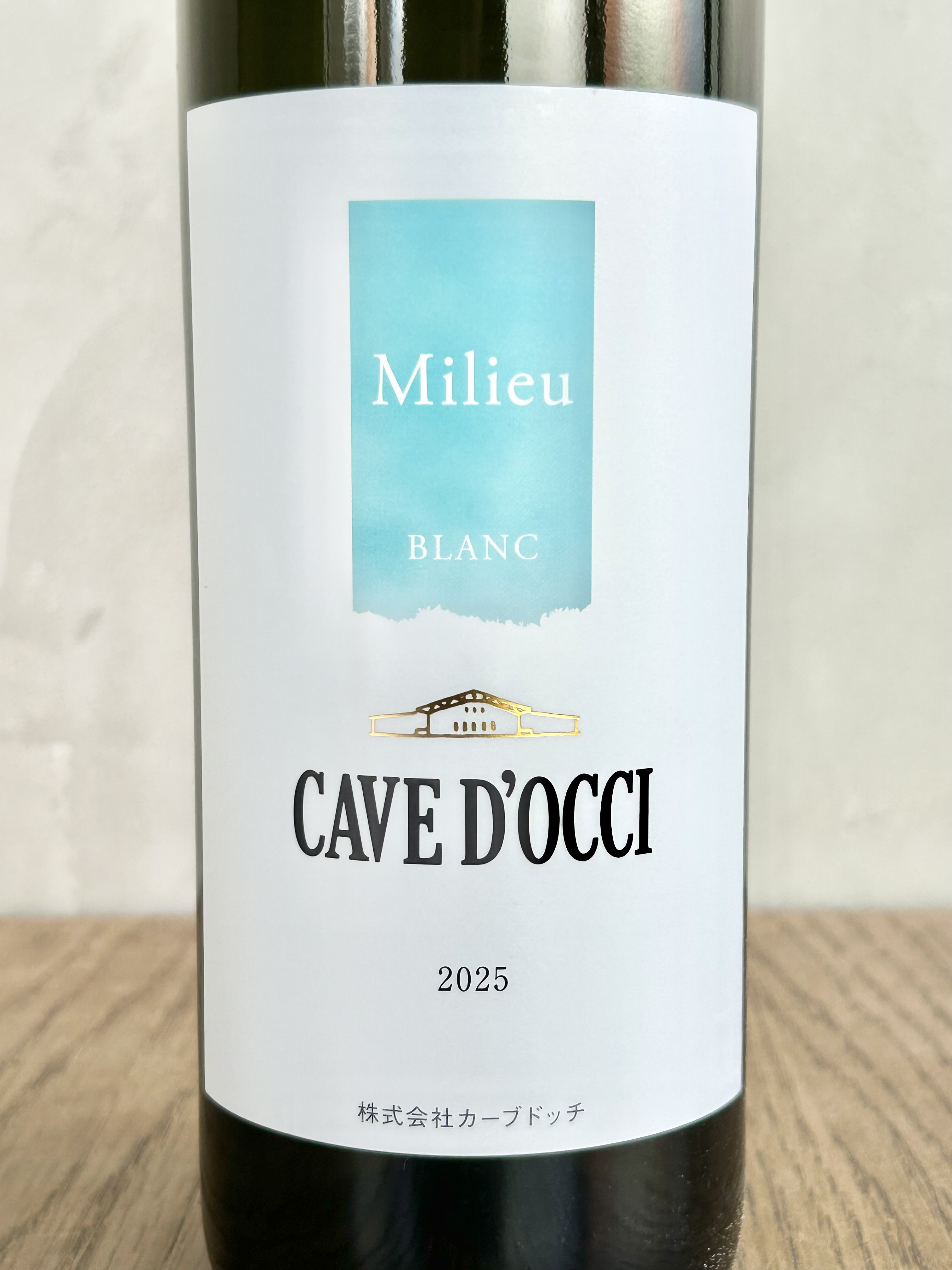 ミリュブラン 2025 MIlieublanc詳細