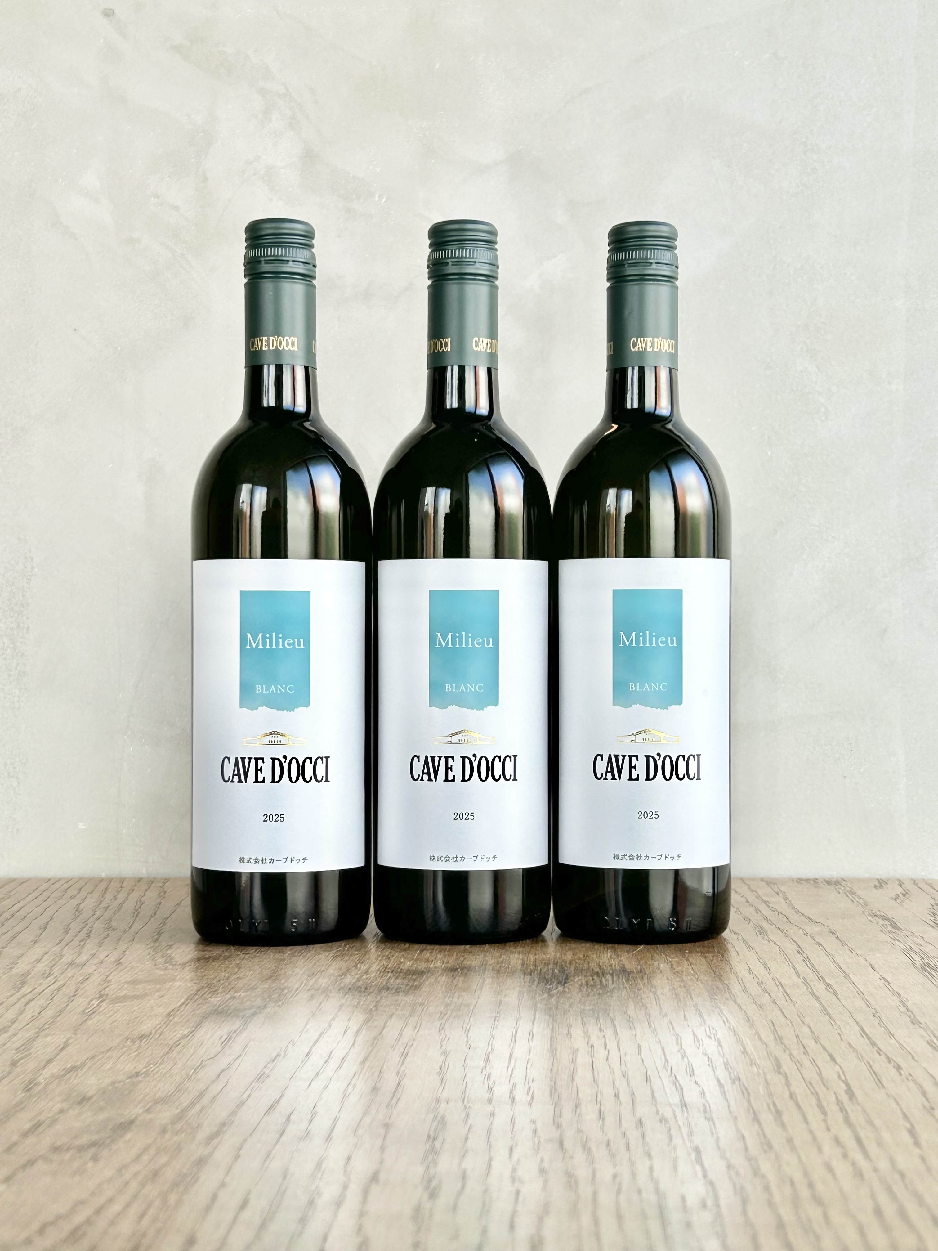 ミリュブラン 2025 MIlieublanc詳細