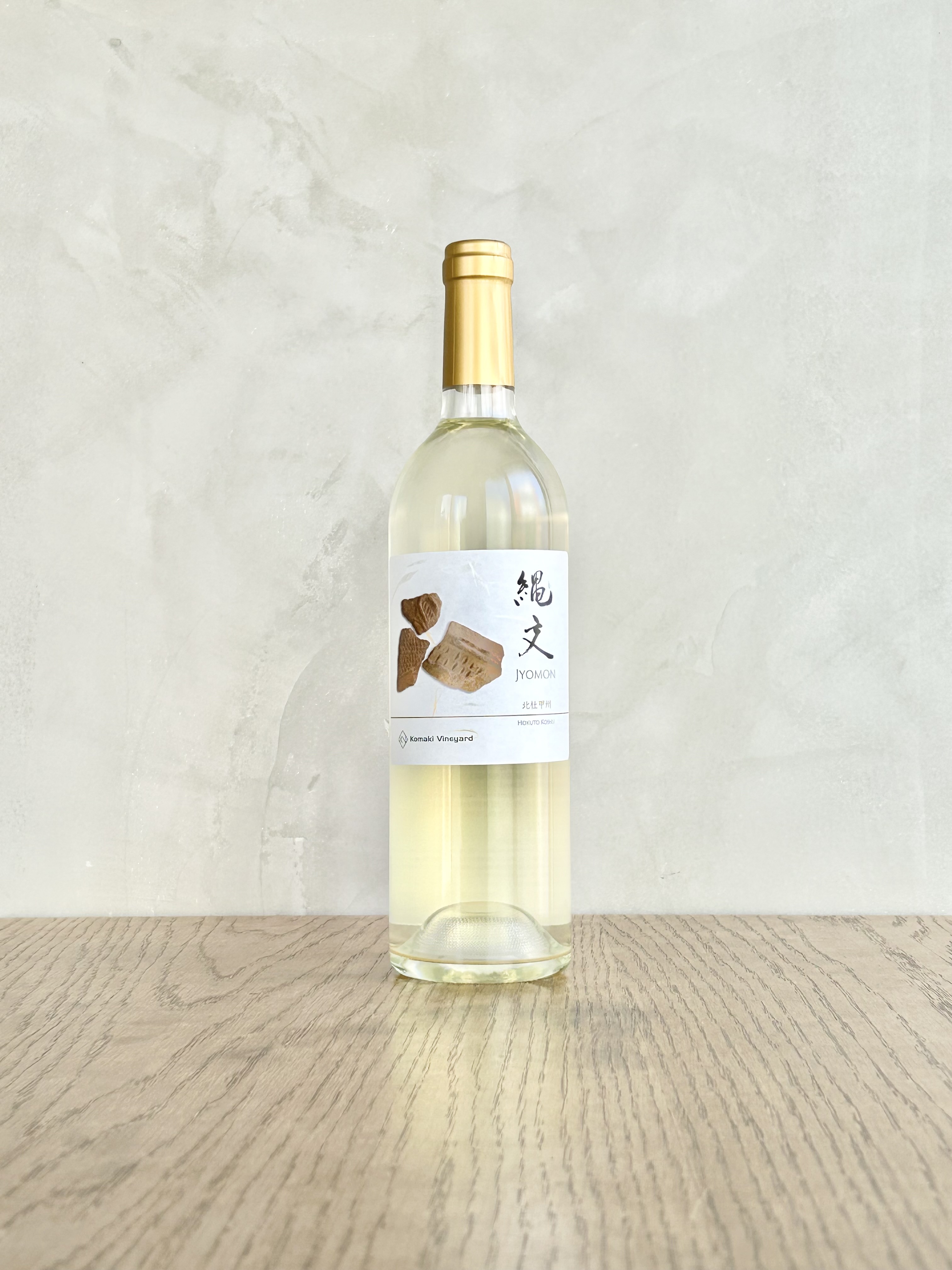 縄文 北杜甲州 2025