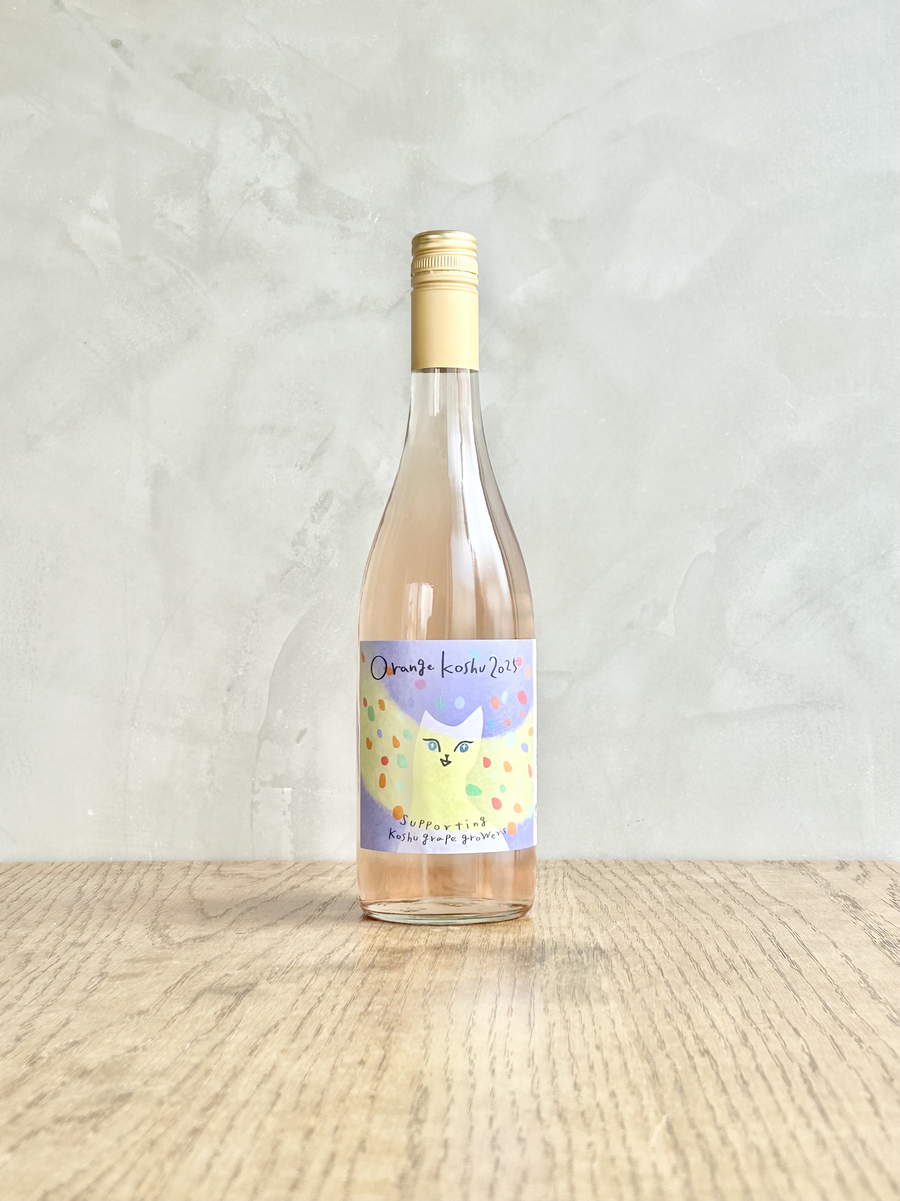 Orange Koshu 2025 オレンジ甲州