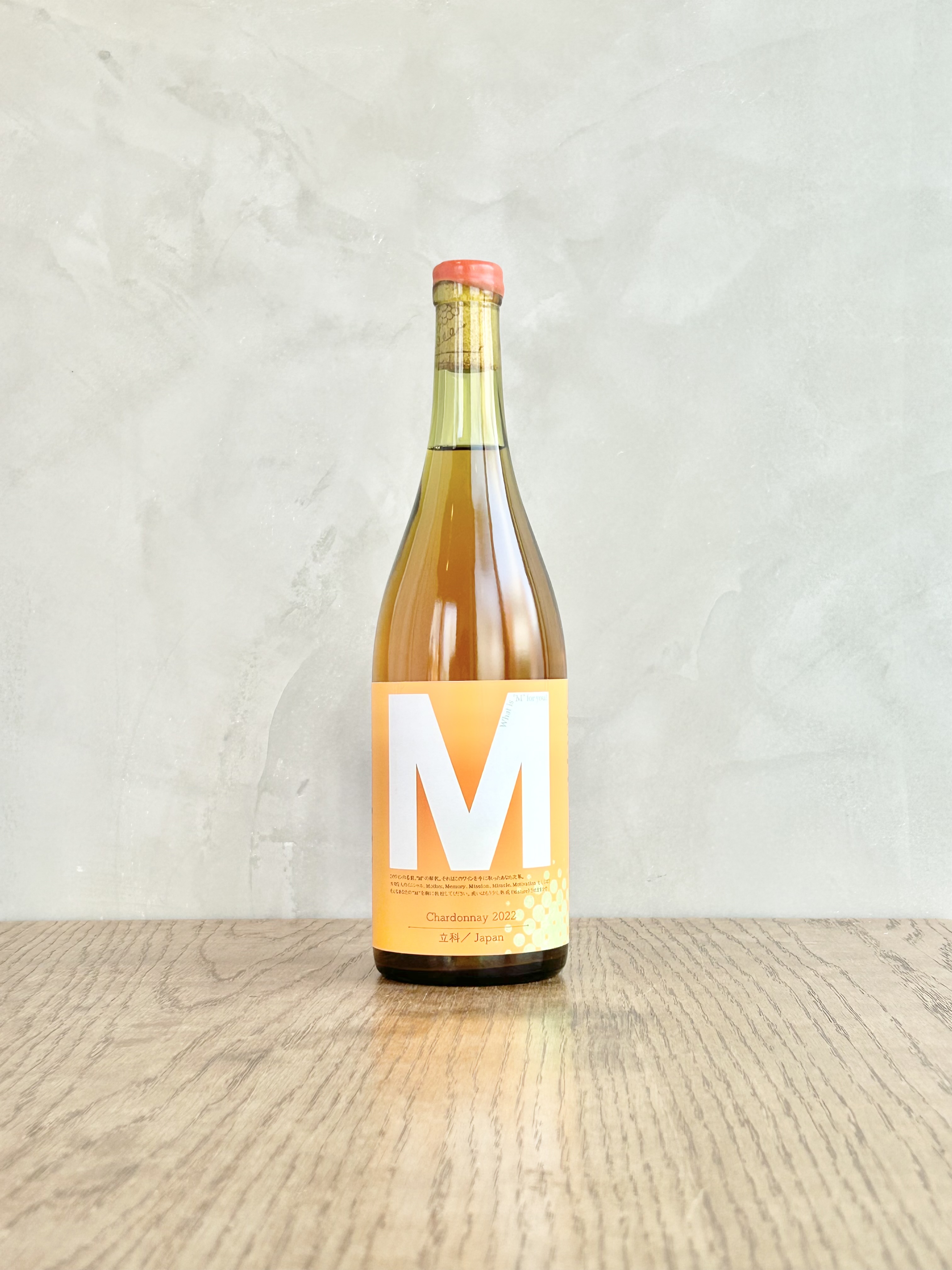 M 2022