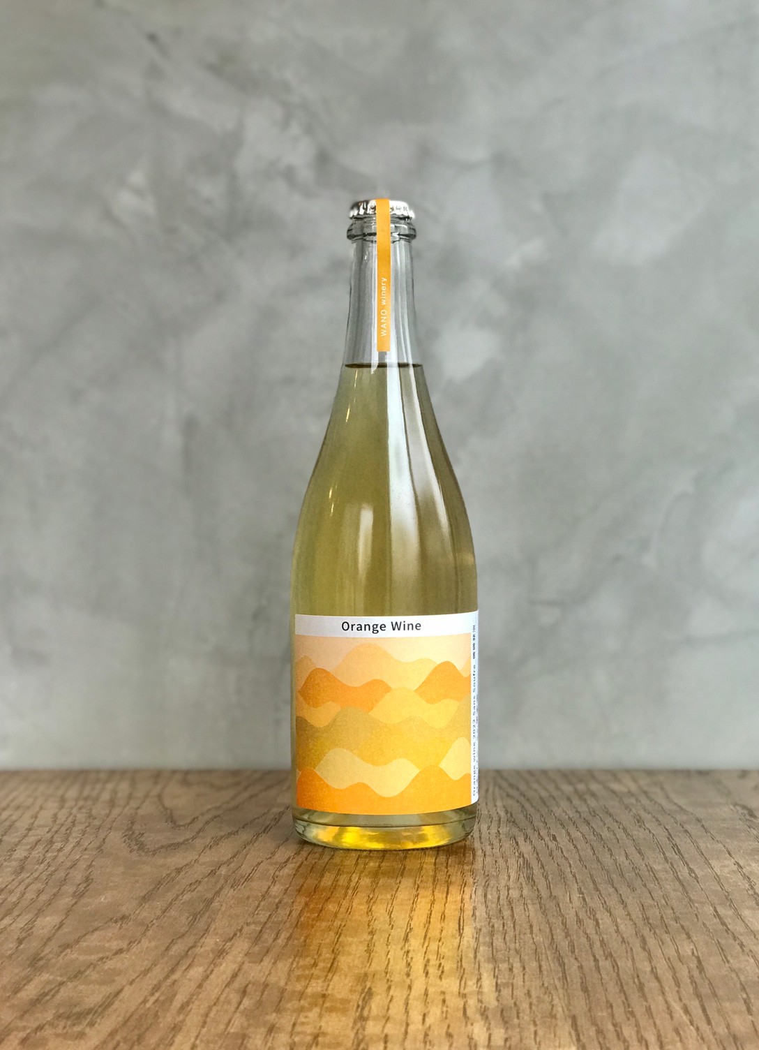 Orange wine 2022 Sans Soufre/オレンジワイン2022サンスフル