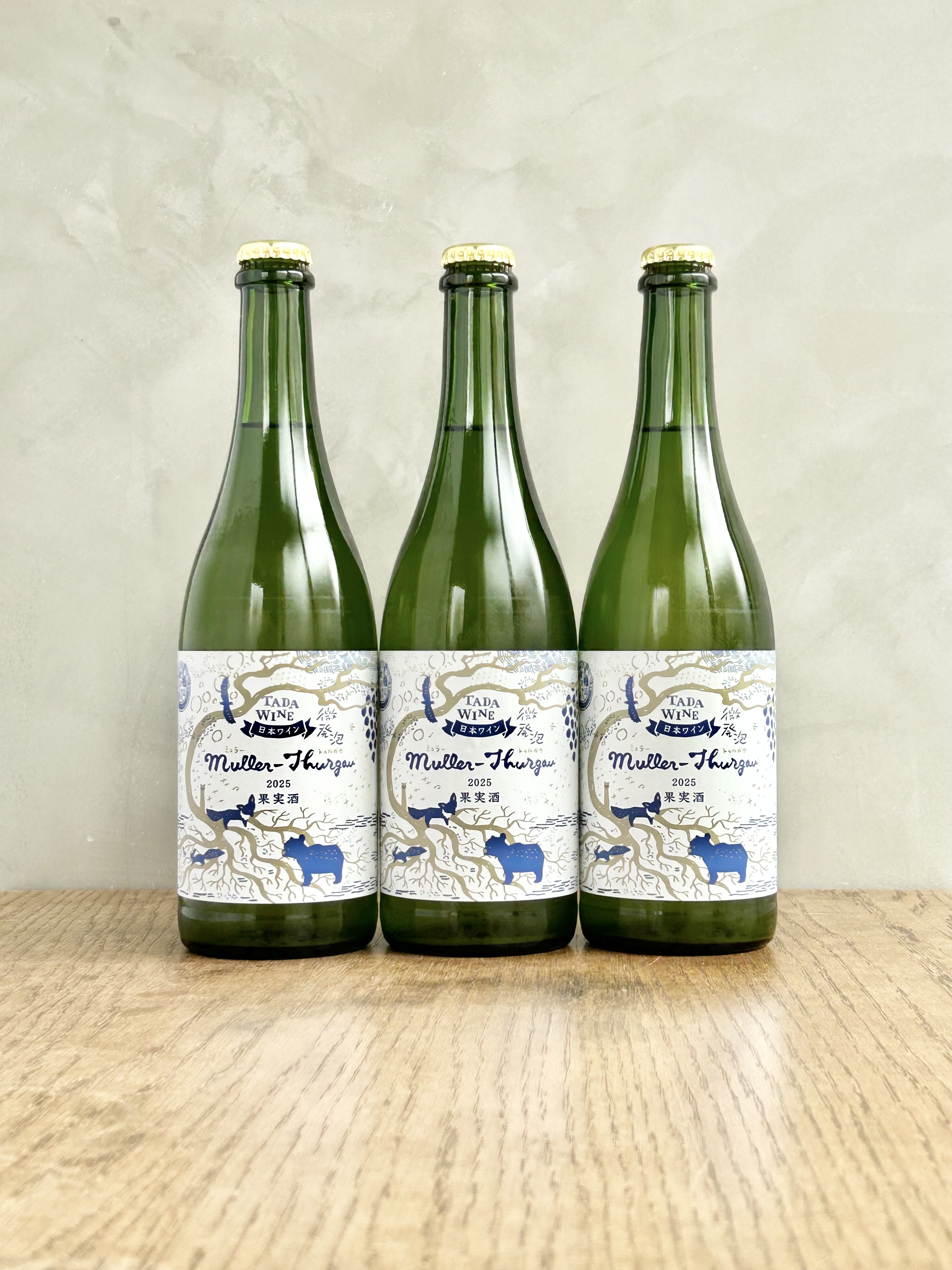 Müller-Thurgau 微発泡 2025詳細