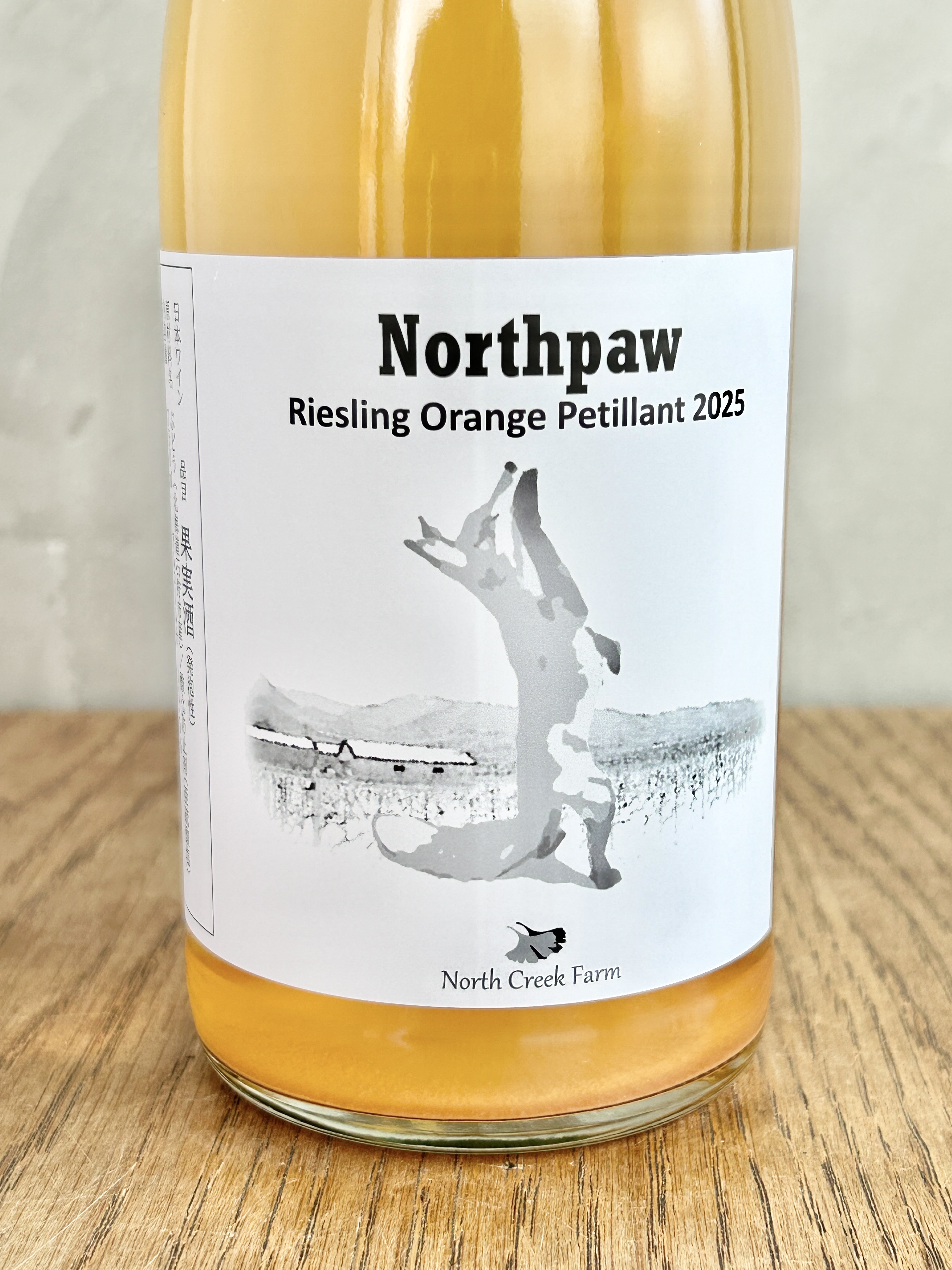 Northpaw Riesling Orange Petillant 2025詳細