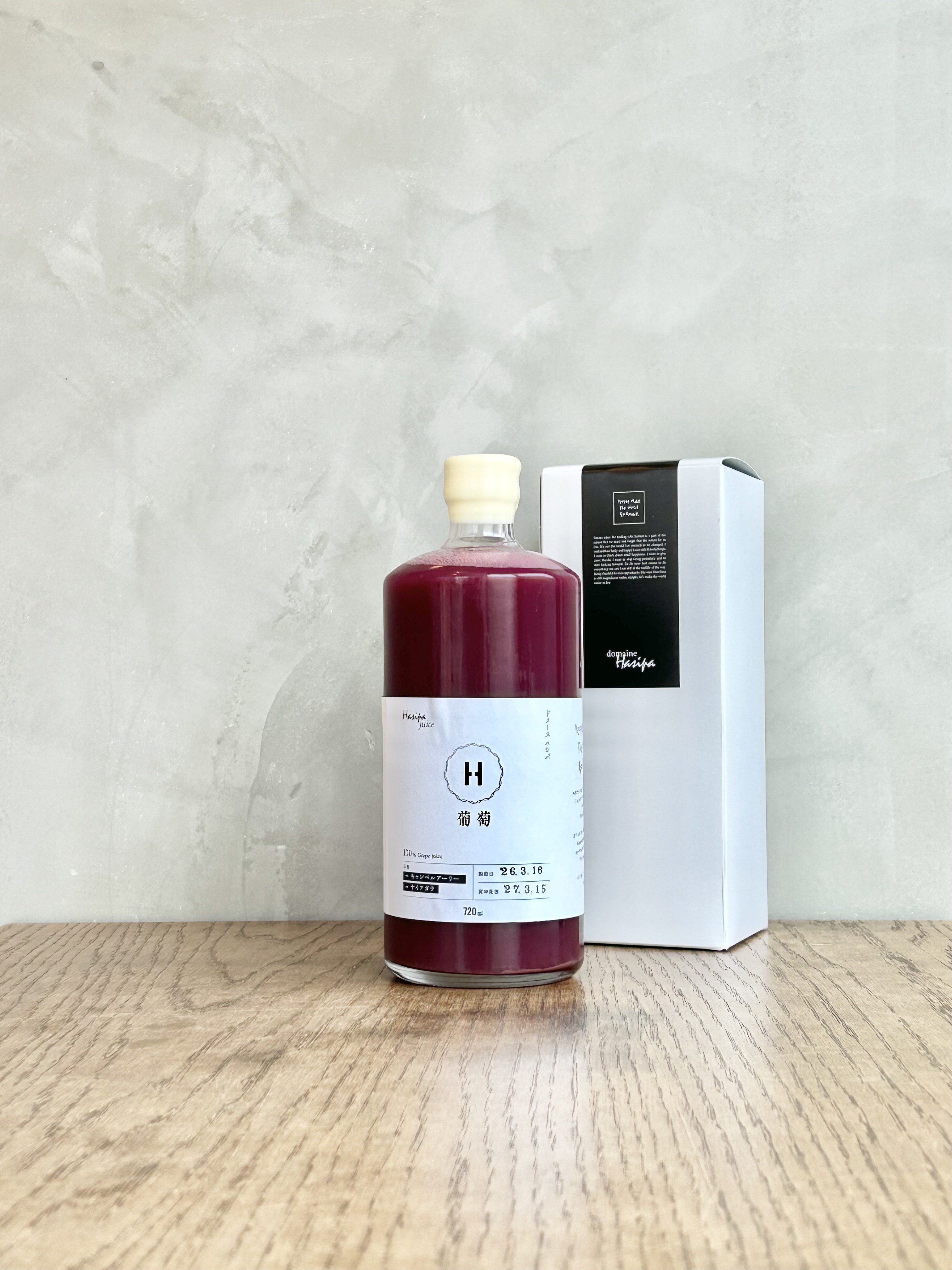 Hasipa Juice 葡萄ジュース詳細
