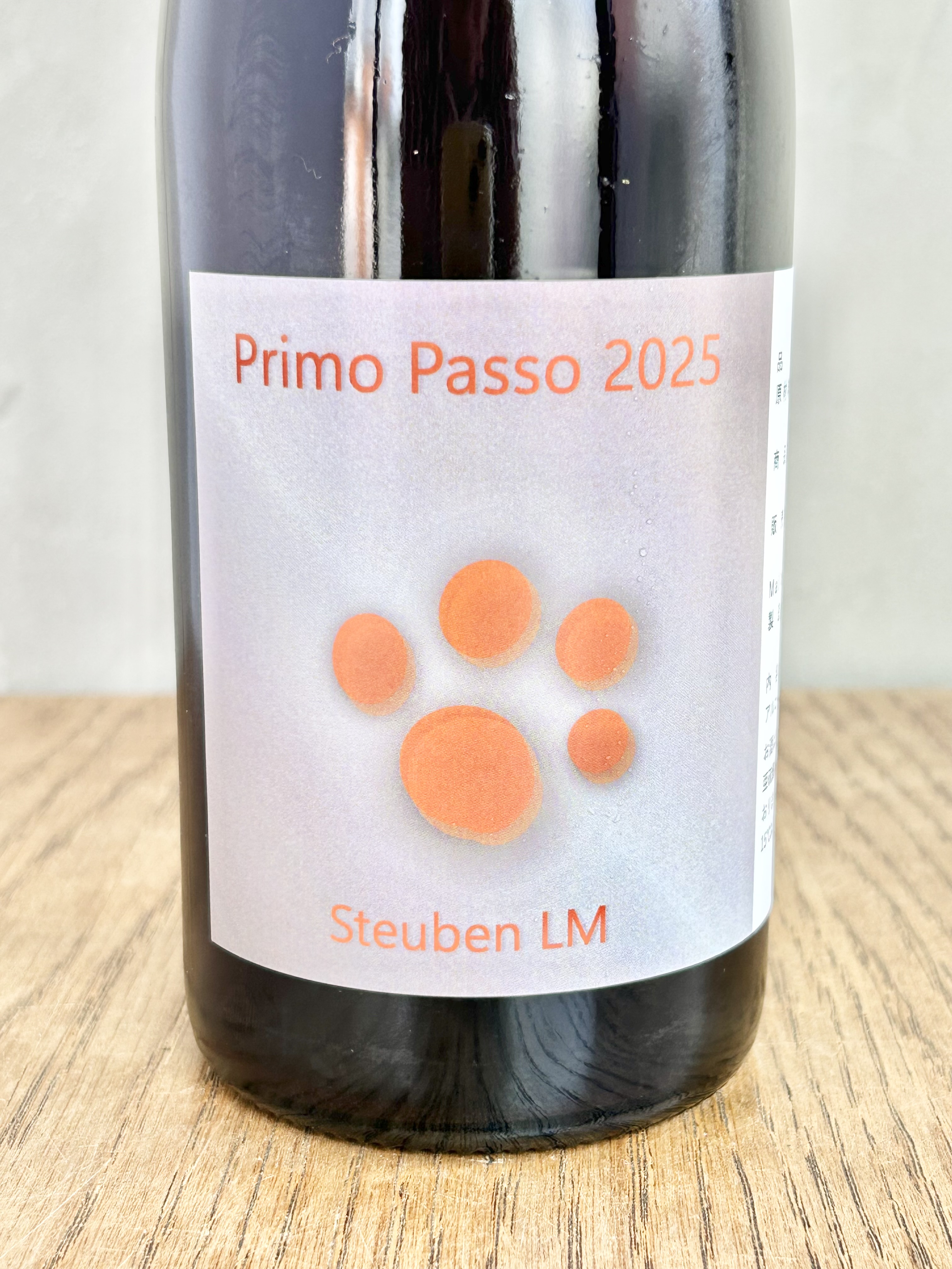 Primo Passo 2025 LM詳細