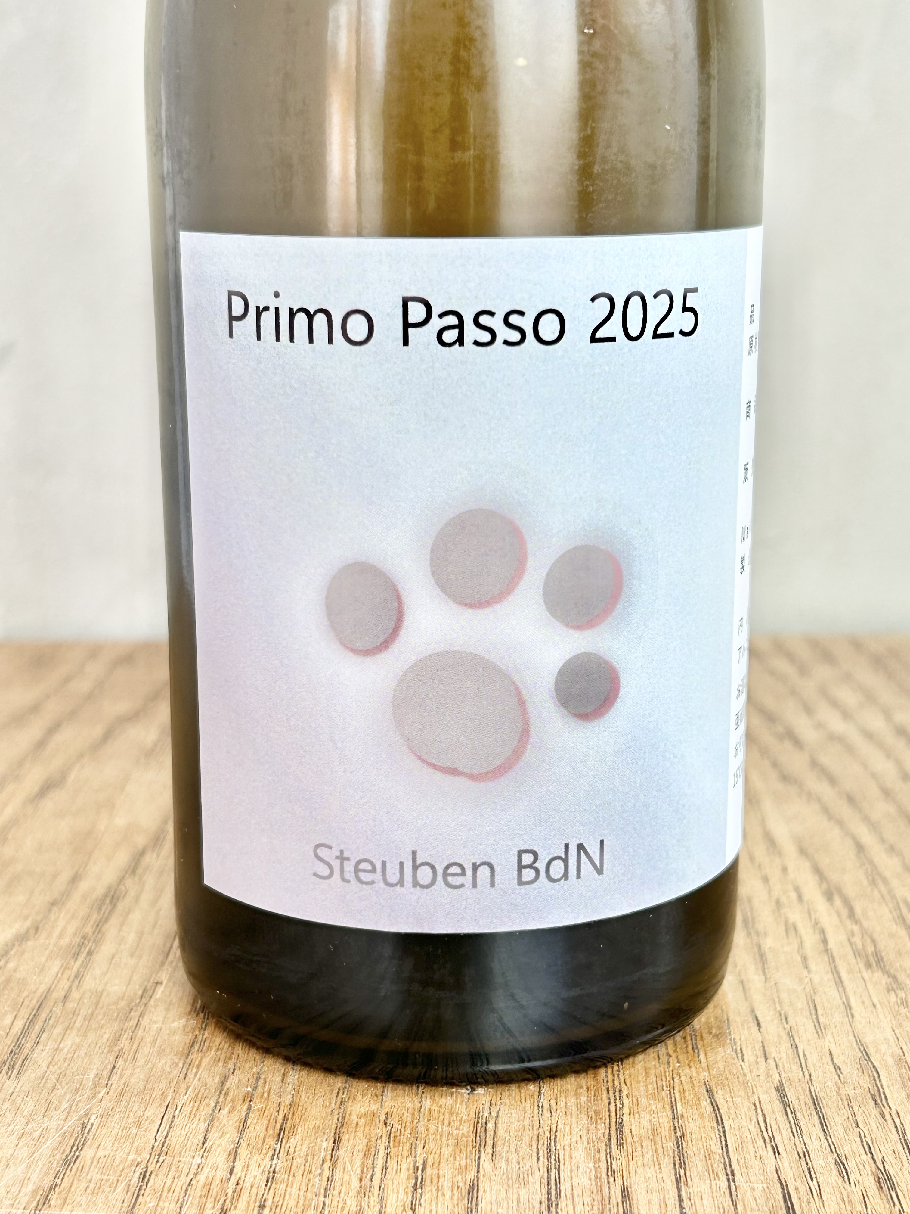 Primo Passo 2024 Steuben BdN詳細