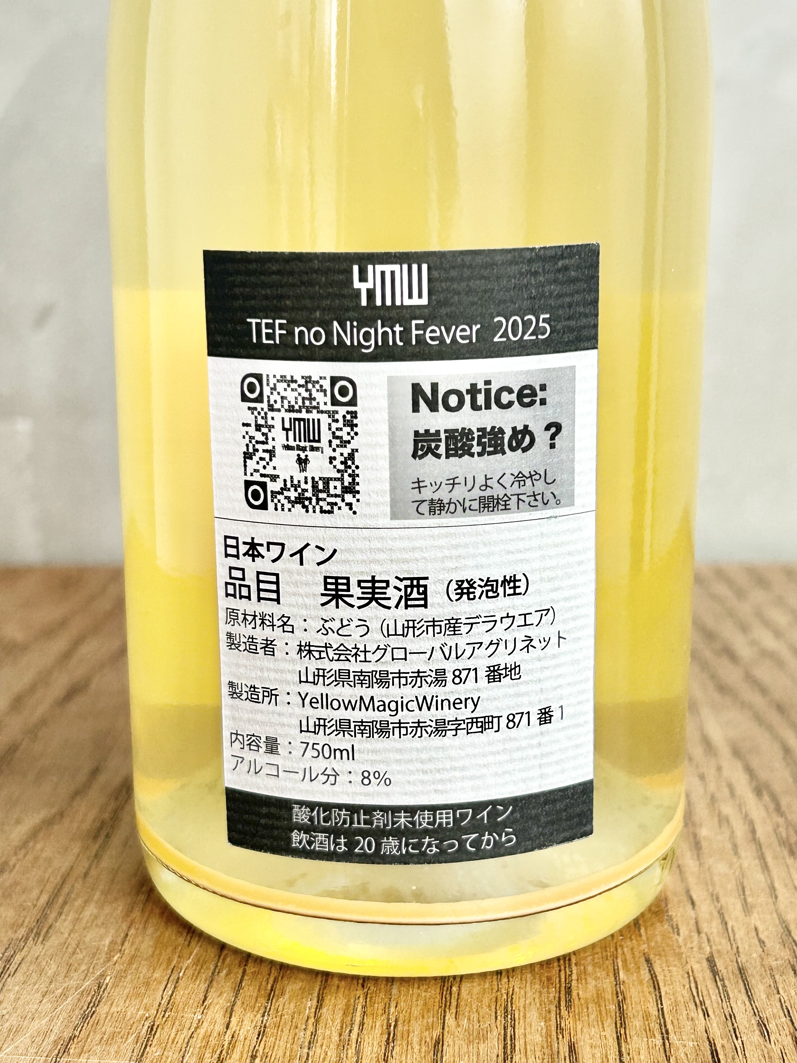 TEF no Night Fever 2025詳細