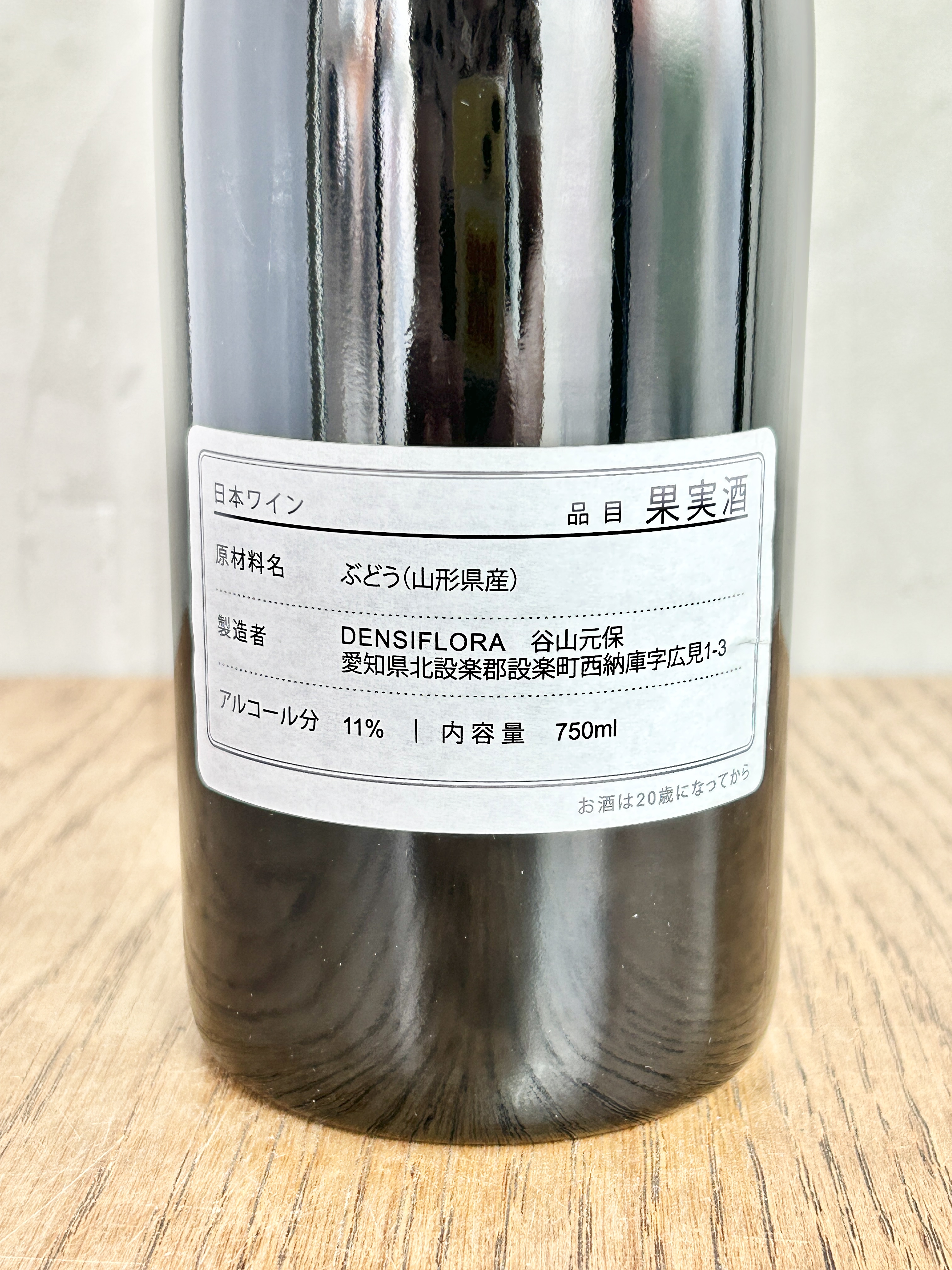 Muscat Bailey A 2025詳細
