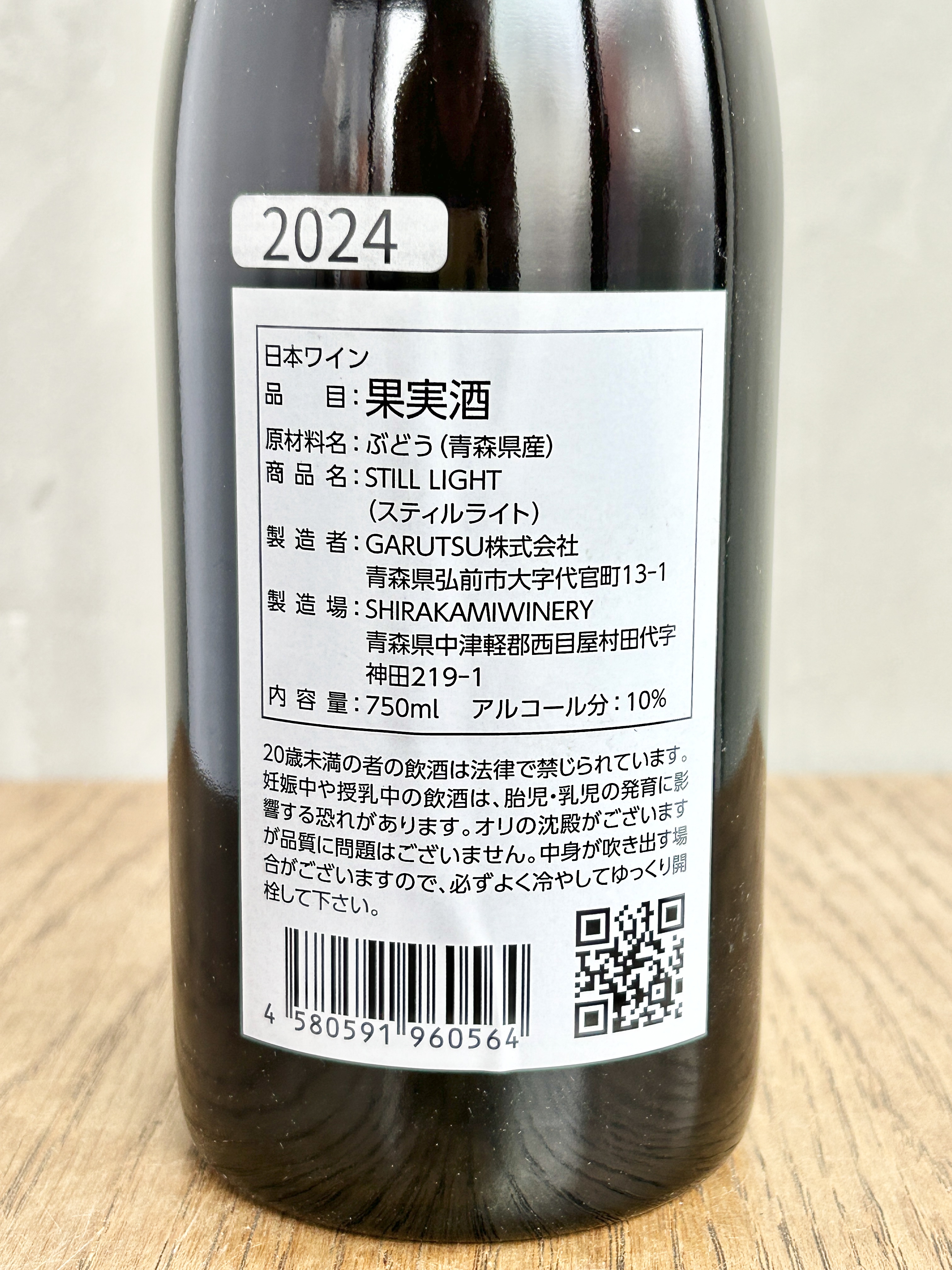 STILL LIGHT 2024‐スティルライト詳細