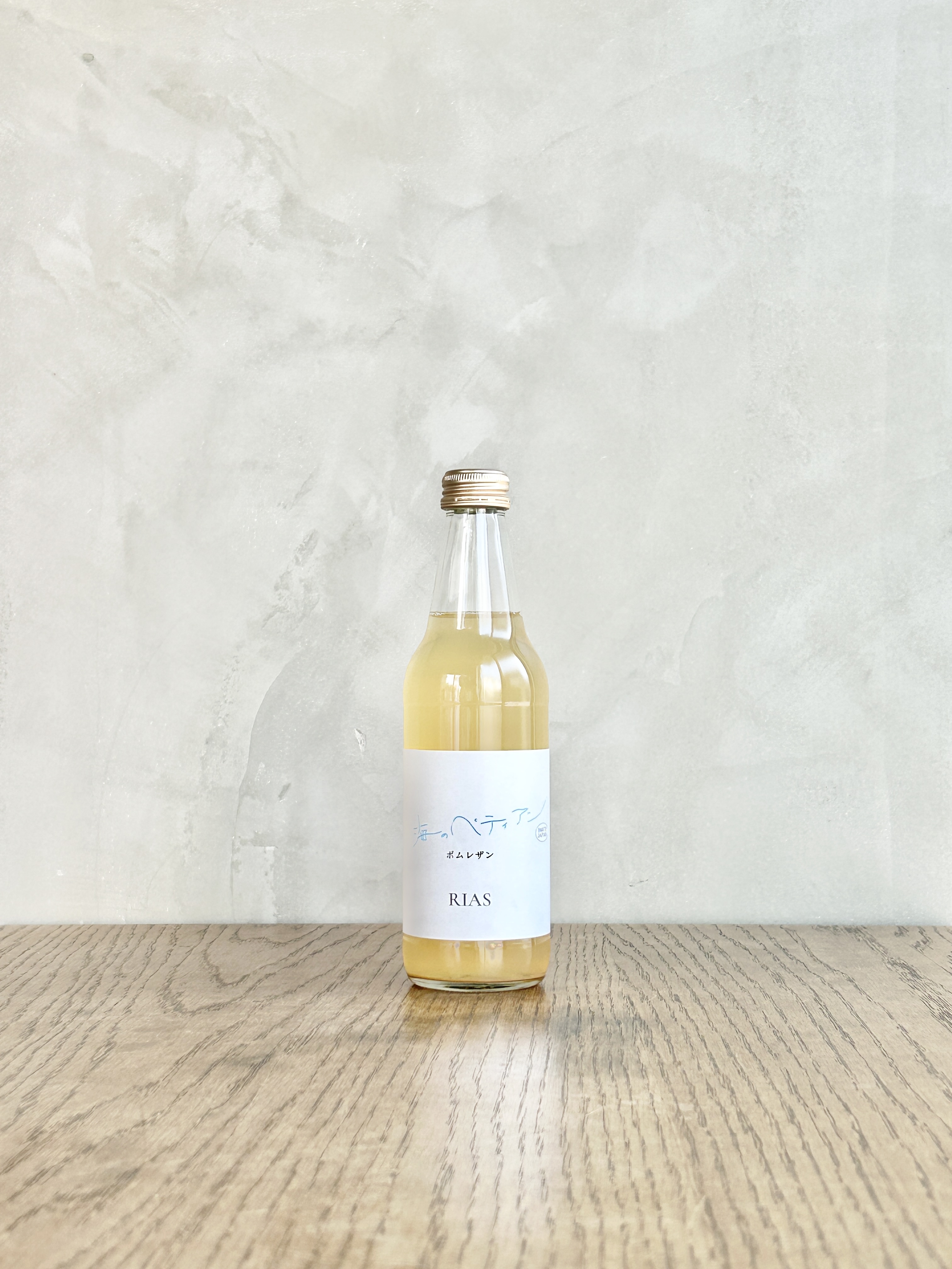 海のペティアン ポムレザン 〈330ml〉