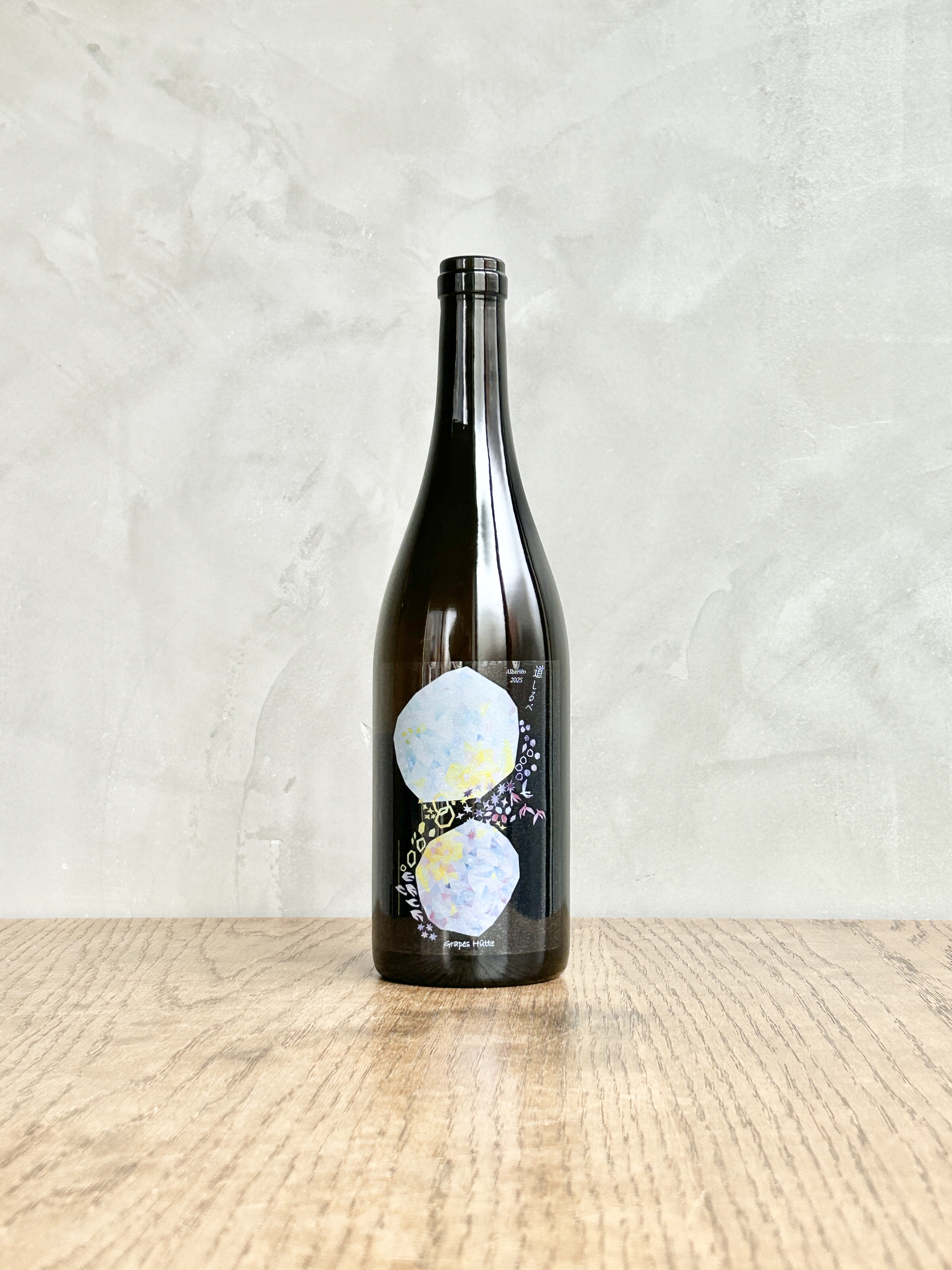 道しるべ 2025詳細