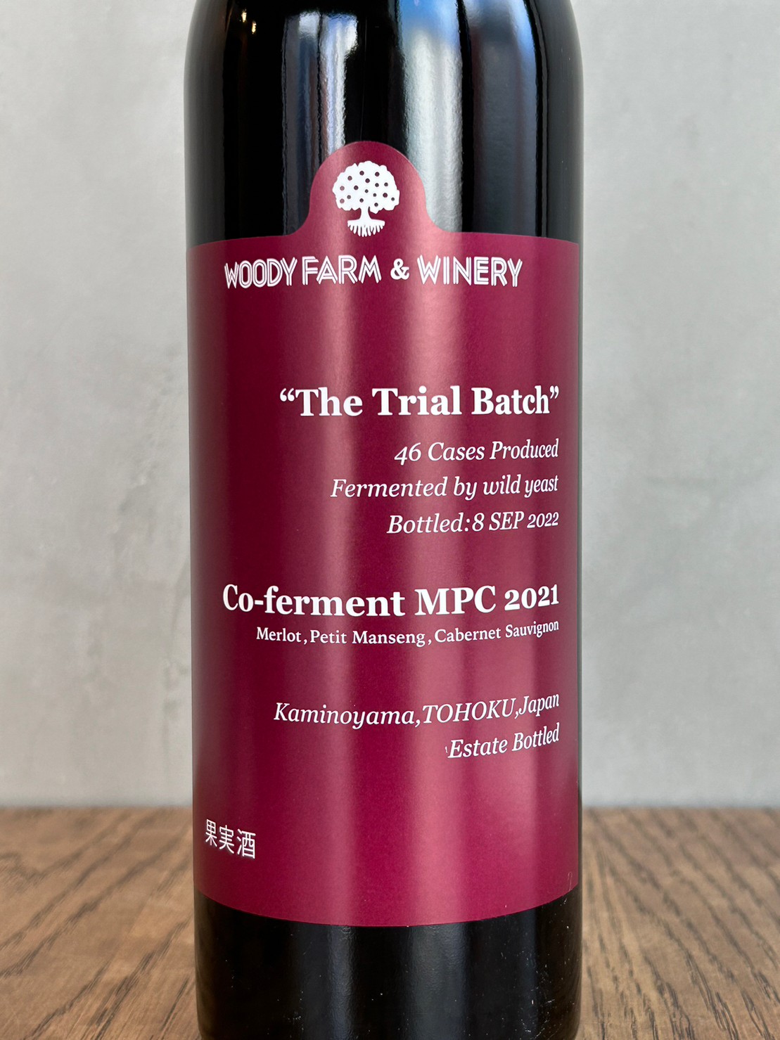 The Trial Batch  Co-ferment MPC  2021 　混醸MPC2021詳細