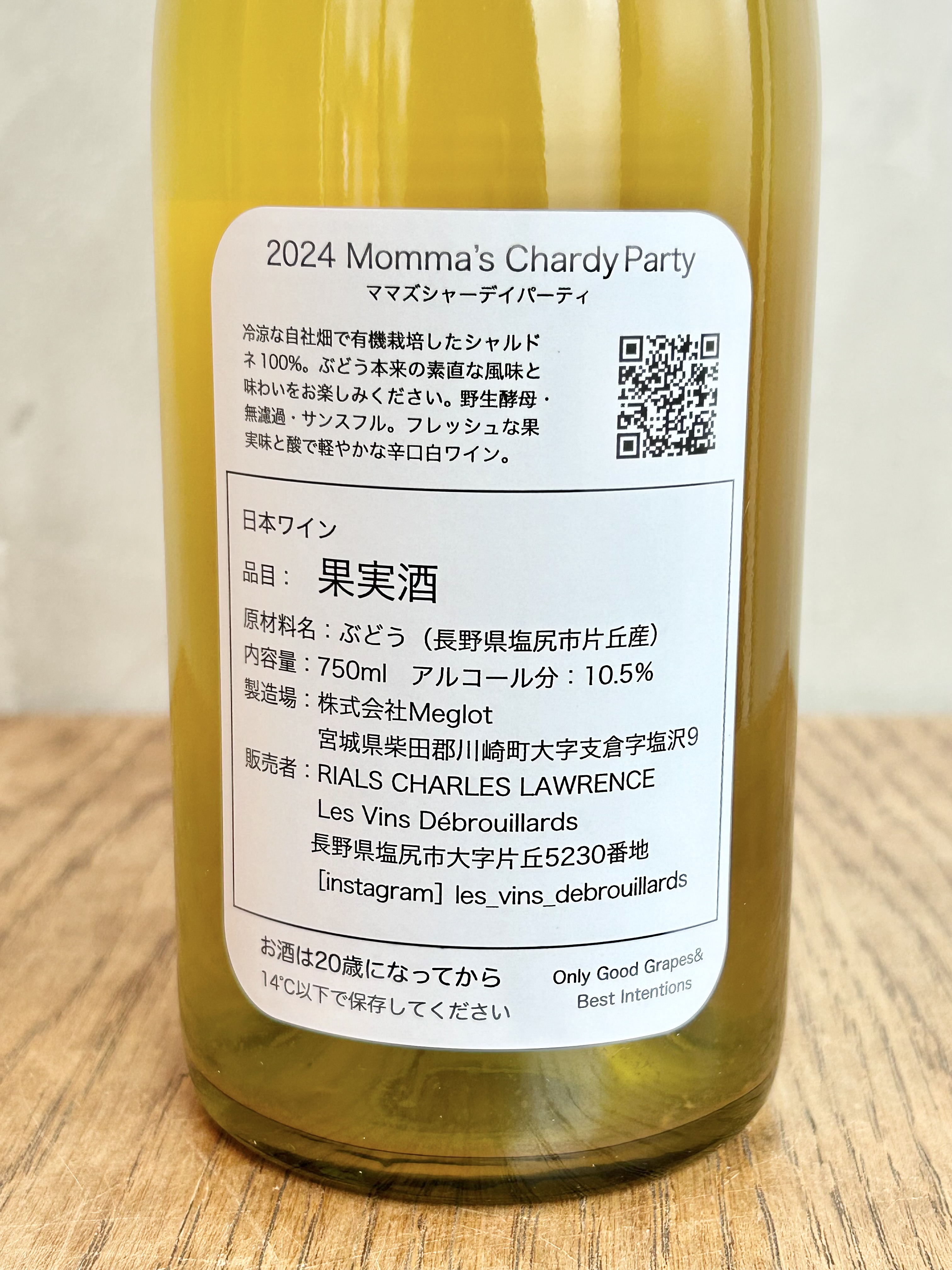 Momma’s Chardy Party.詳細