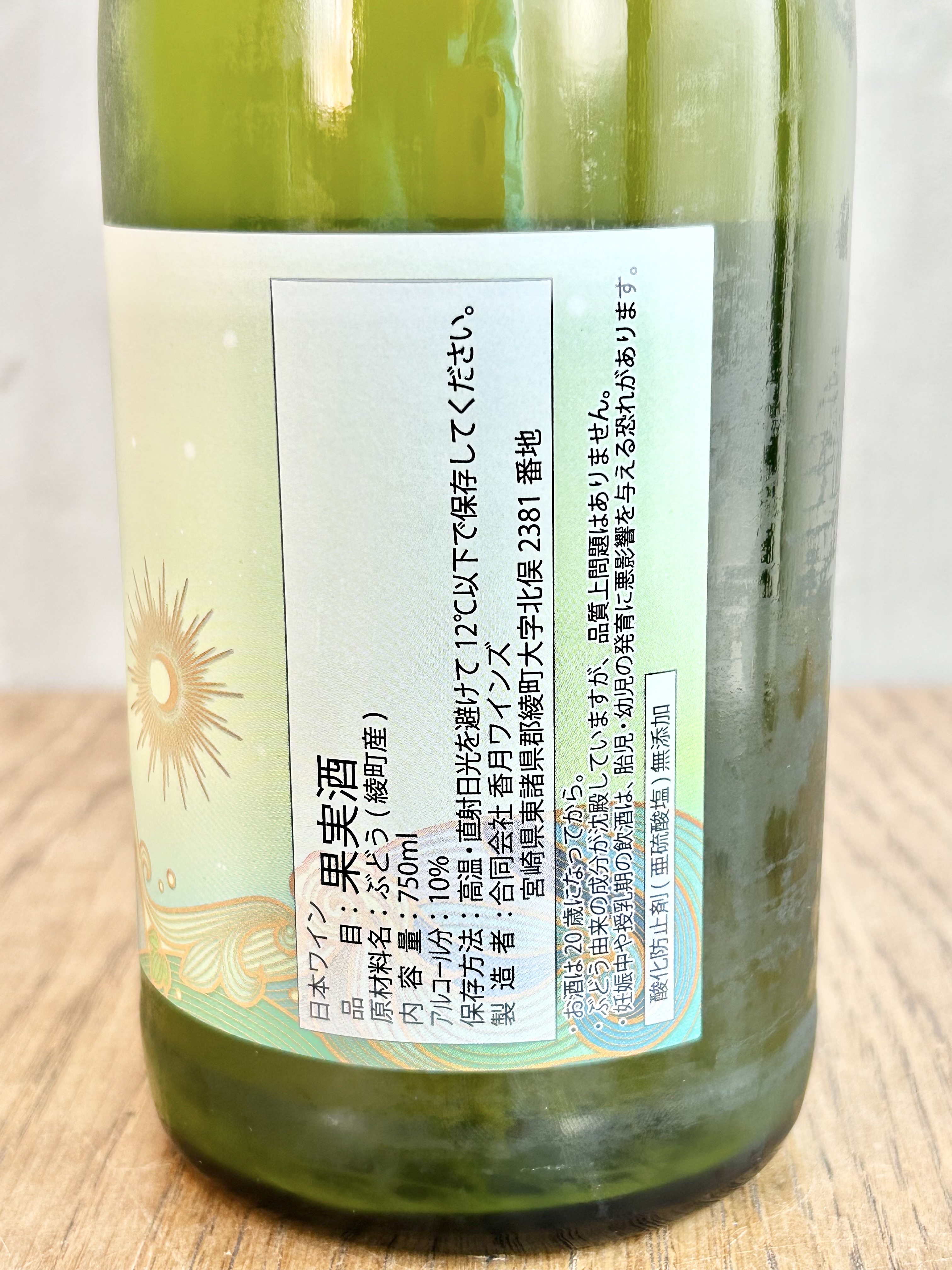 綾トピア 2024詳細