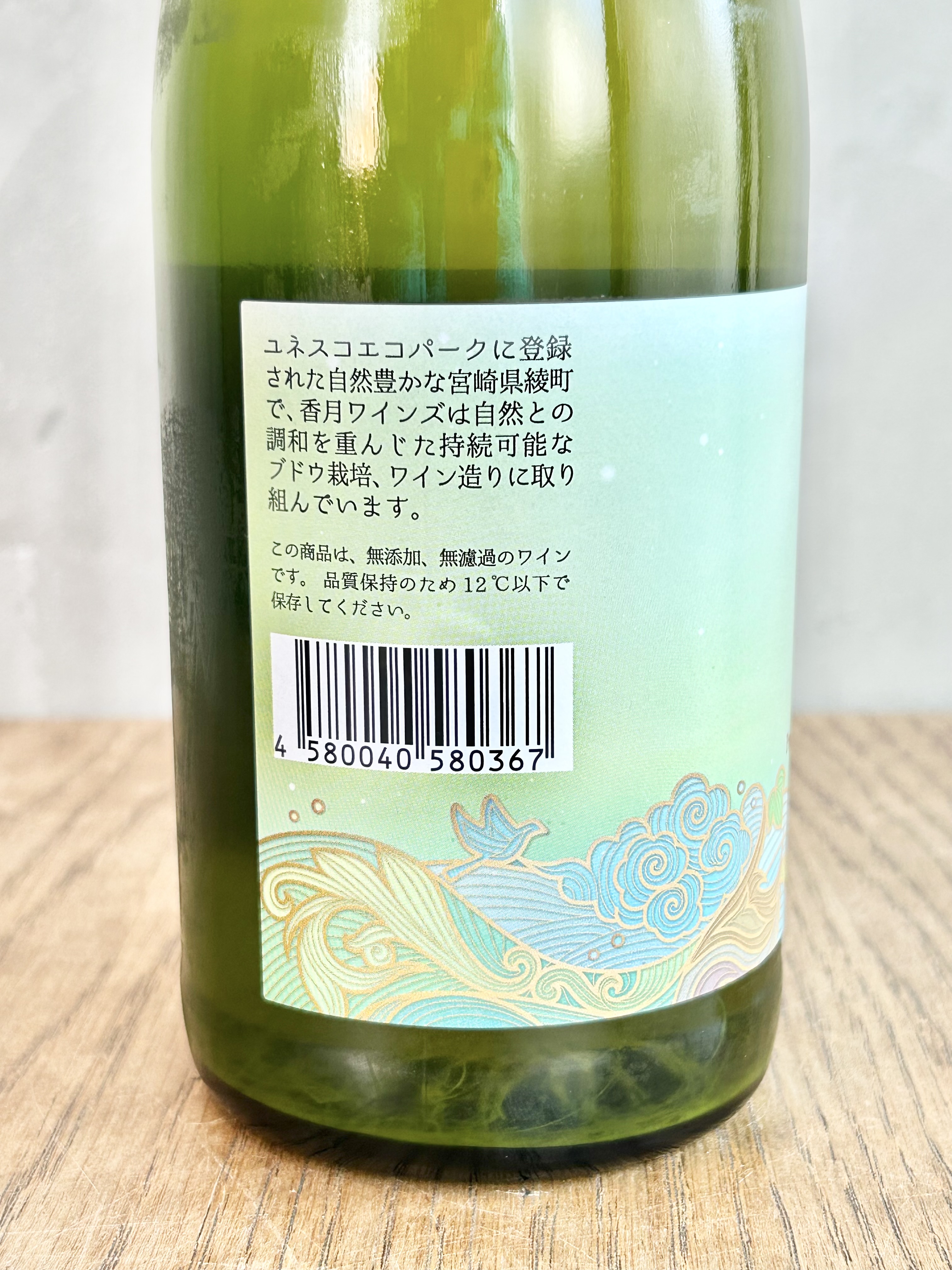 綾トピア 2024詳細