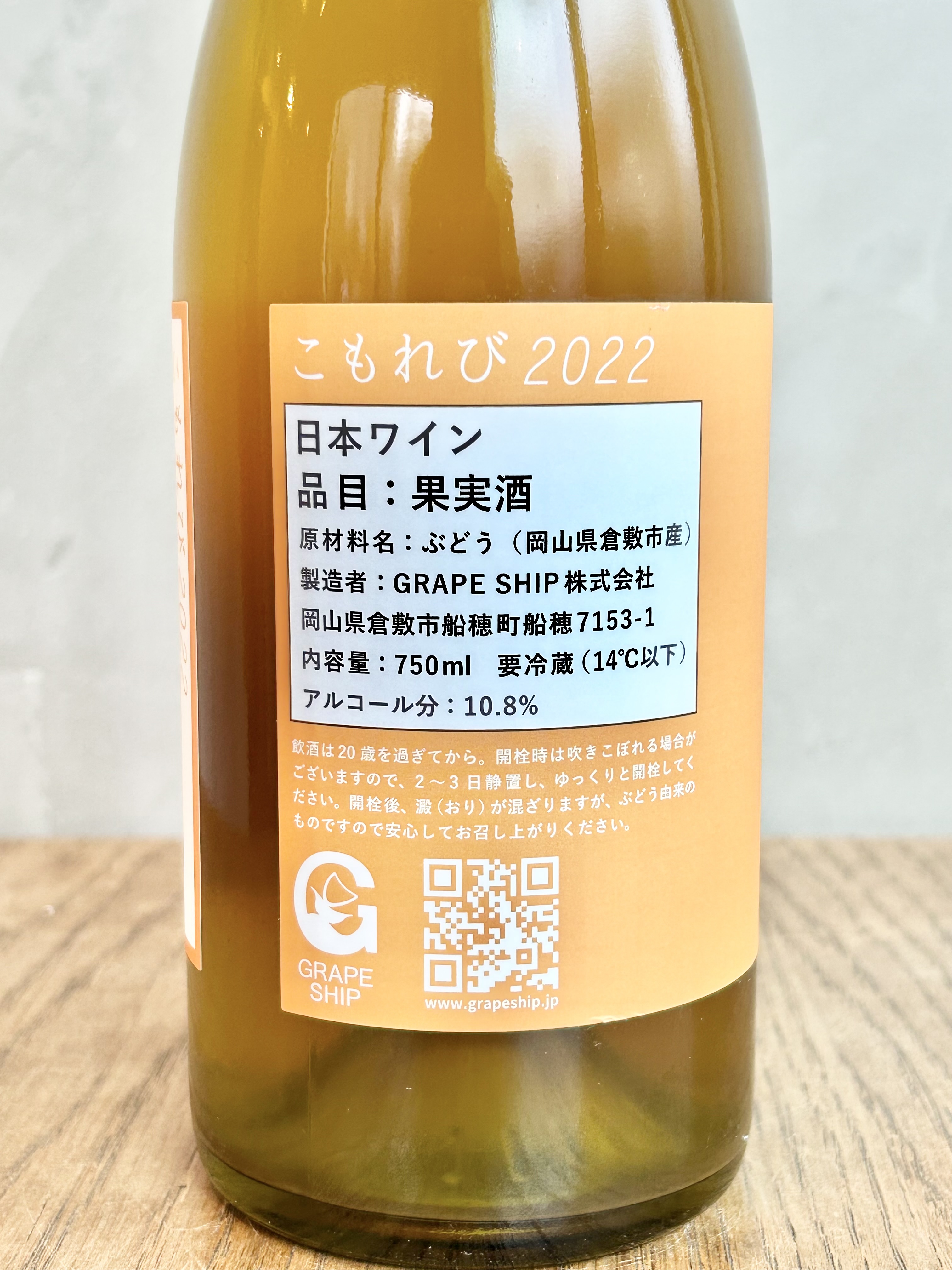 こもれび 2022詳細