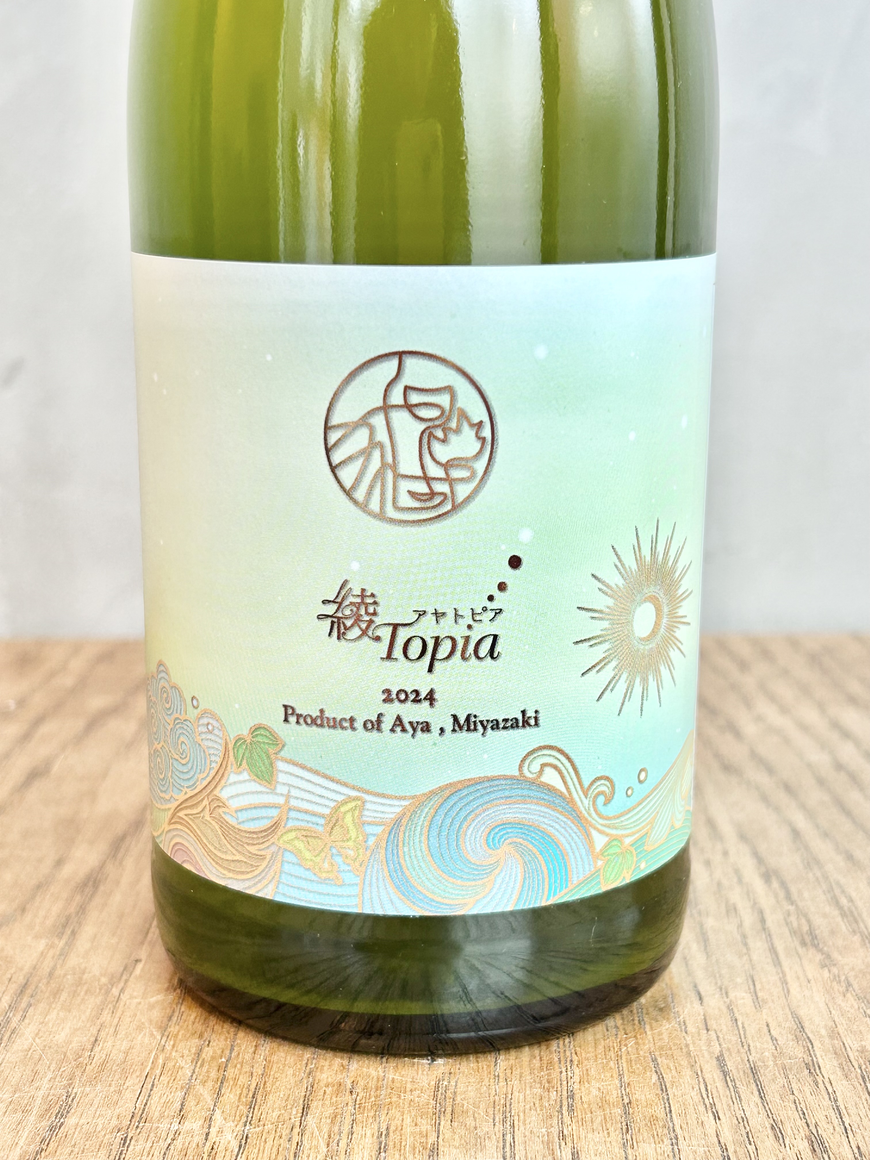 綾トピア 2024詳細