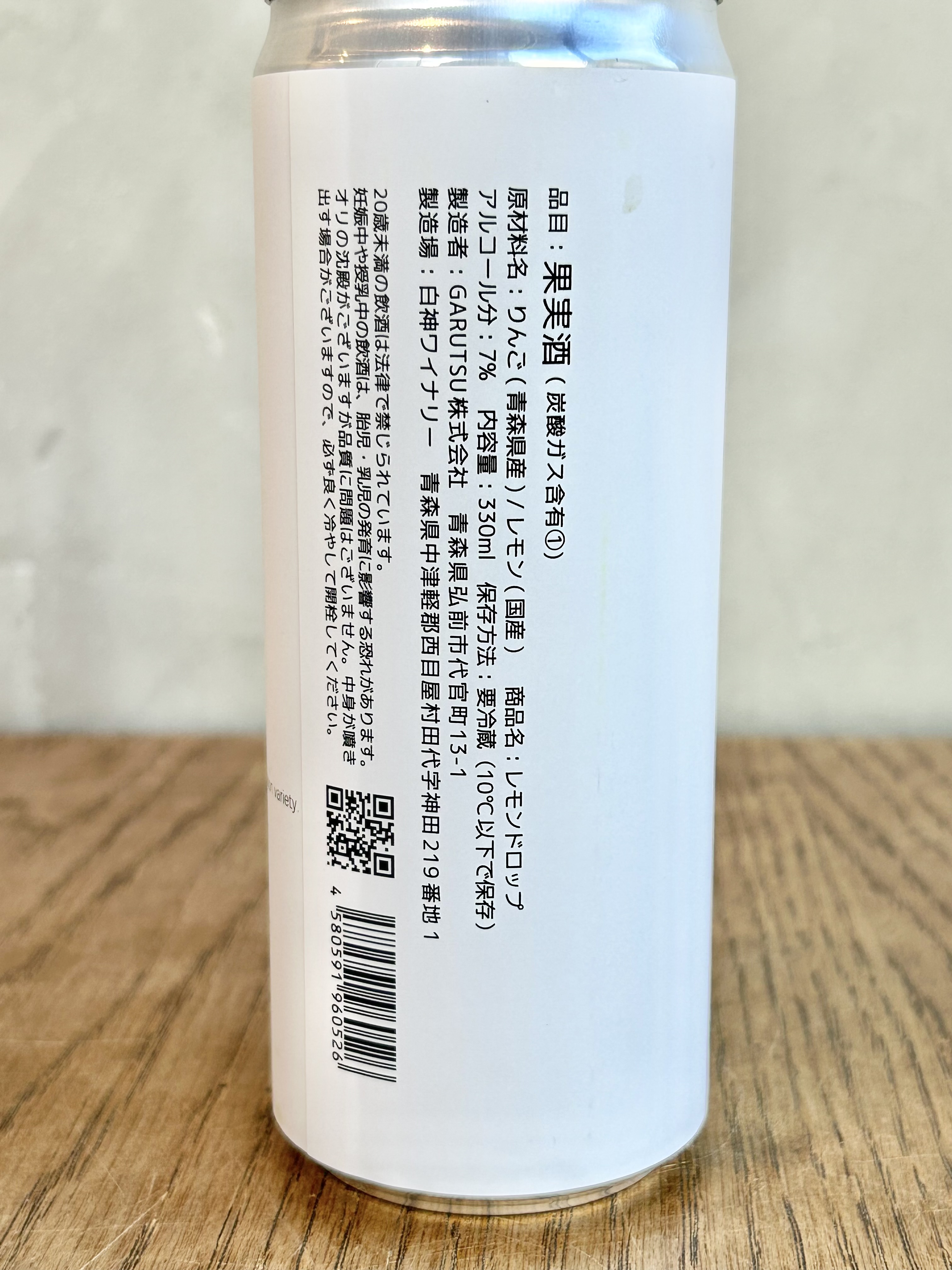 LEMON DROP‐ レモンドロップ 330ml シードル詳細