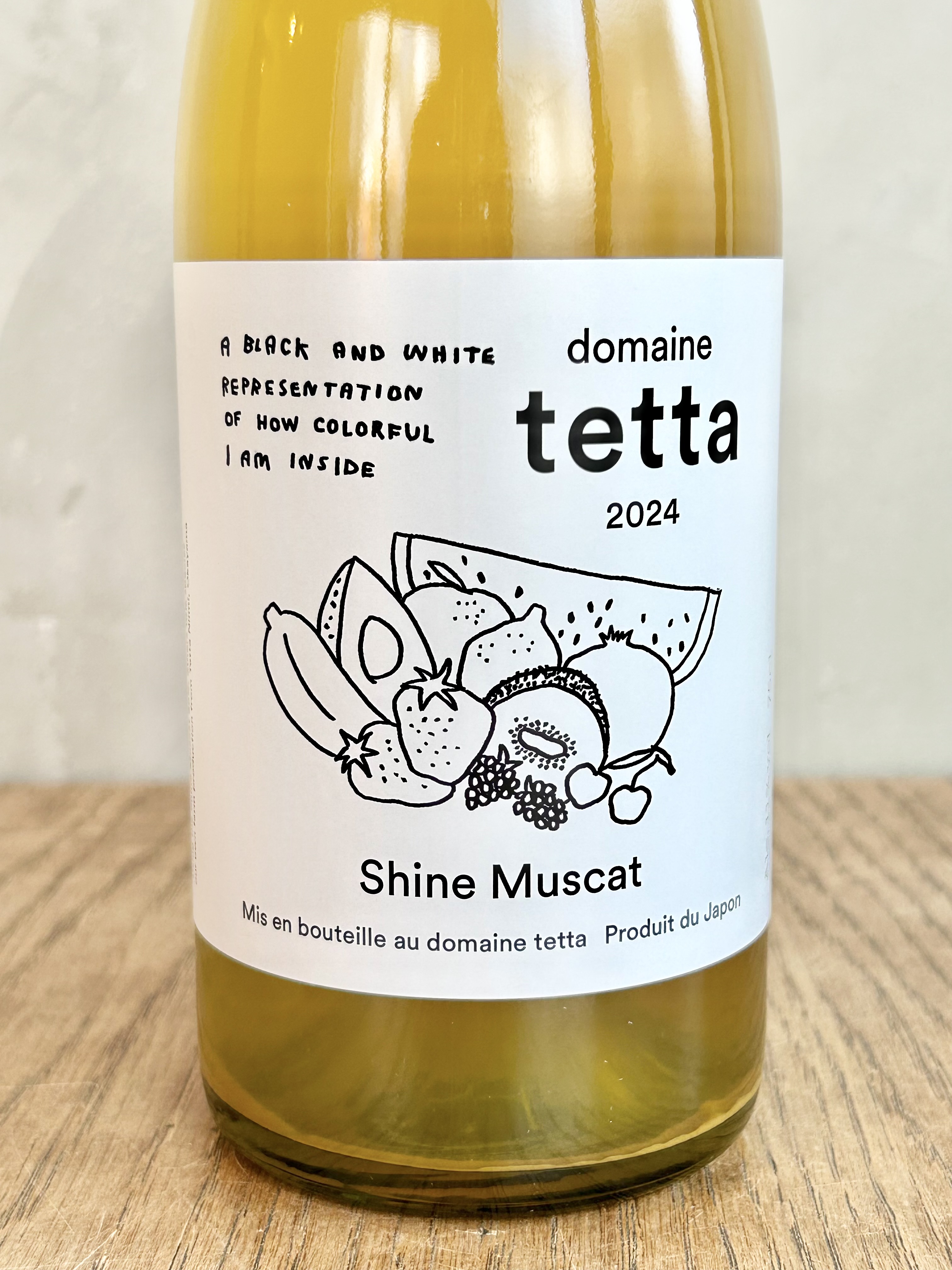 2024 Shine Muscat シャインマスカット詳細