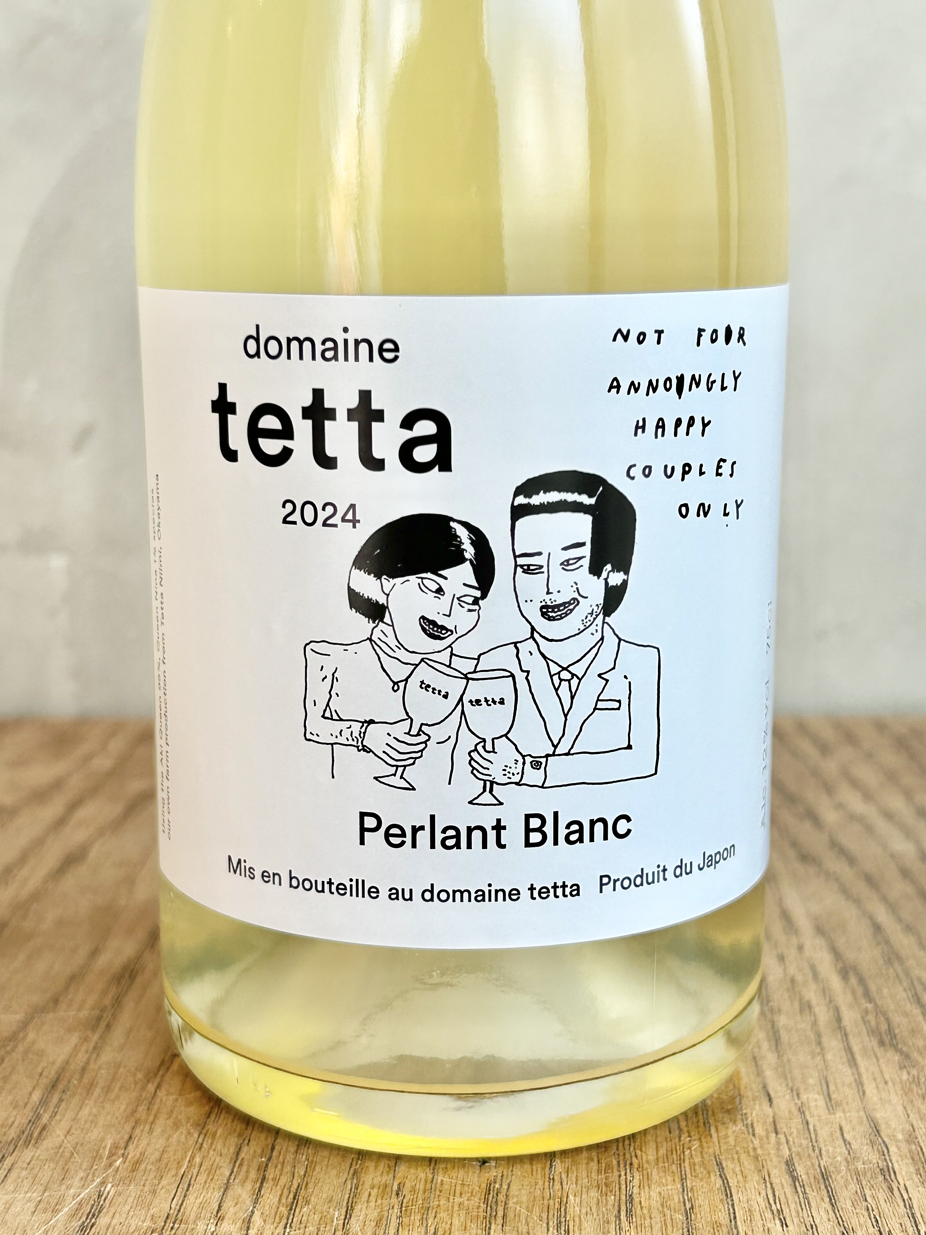 2024 Perlant Blanc ペルラン ブラン詳細