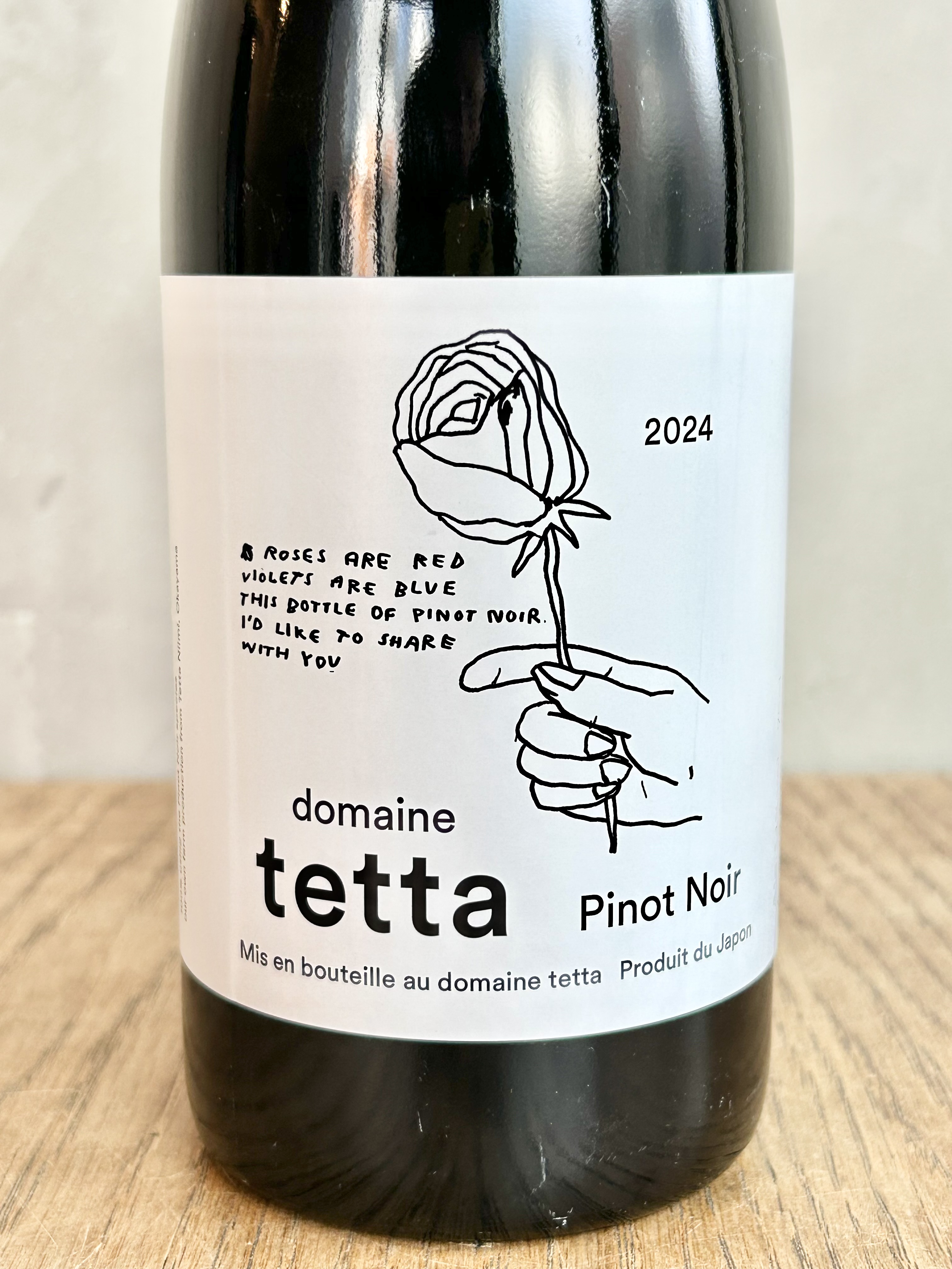 2024 Pinot Noir ピノ・ノワール ※お一人様1本まで詳細